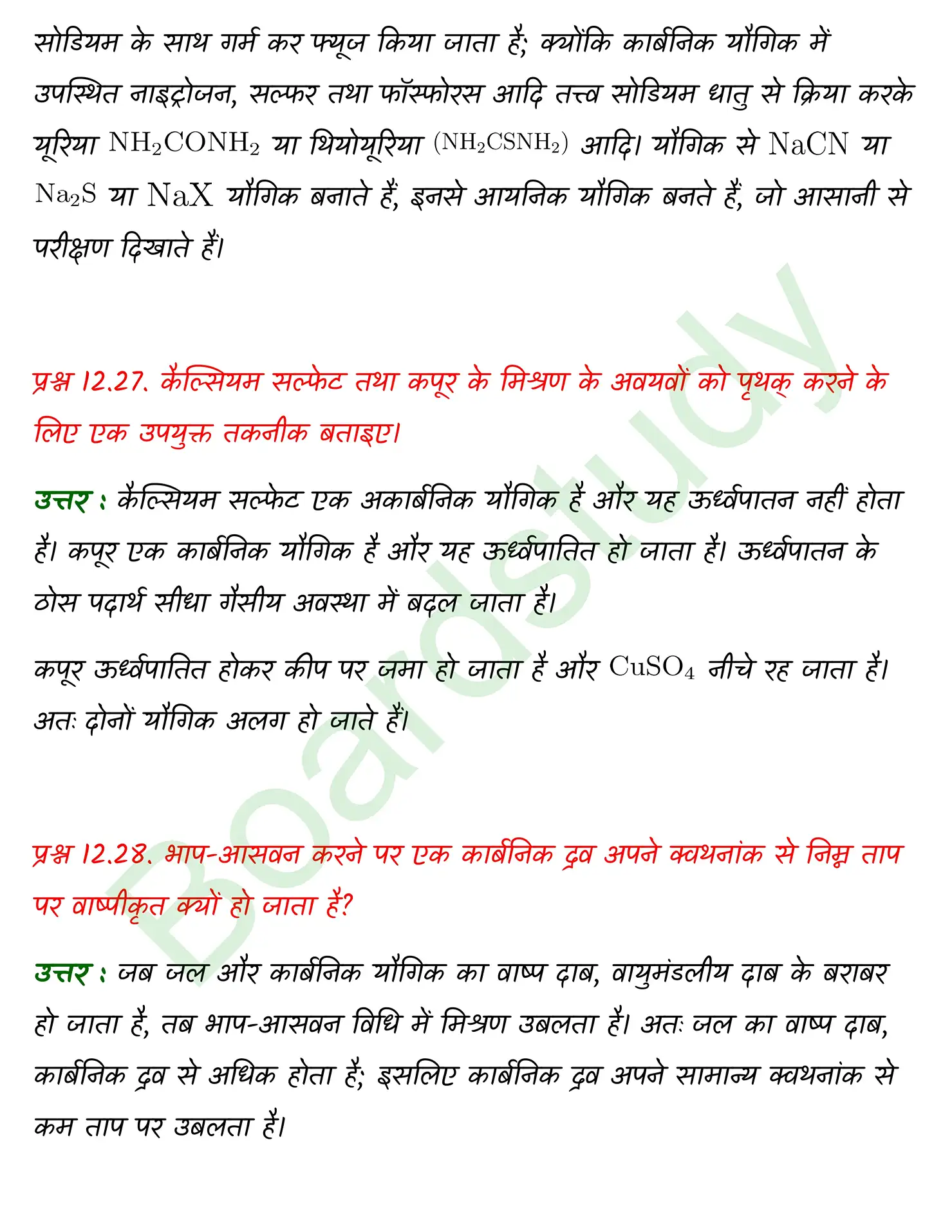 Chemistry CHapter 7 1 page 0022