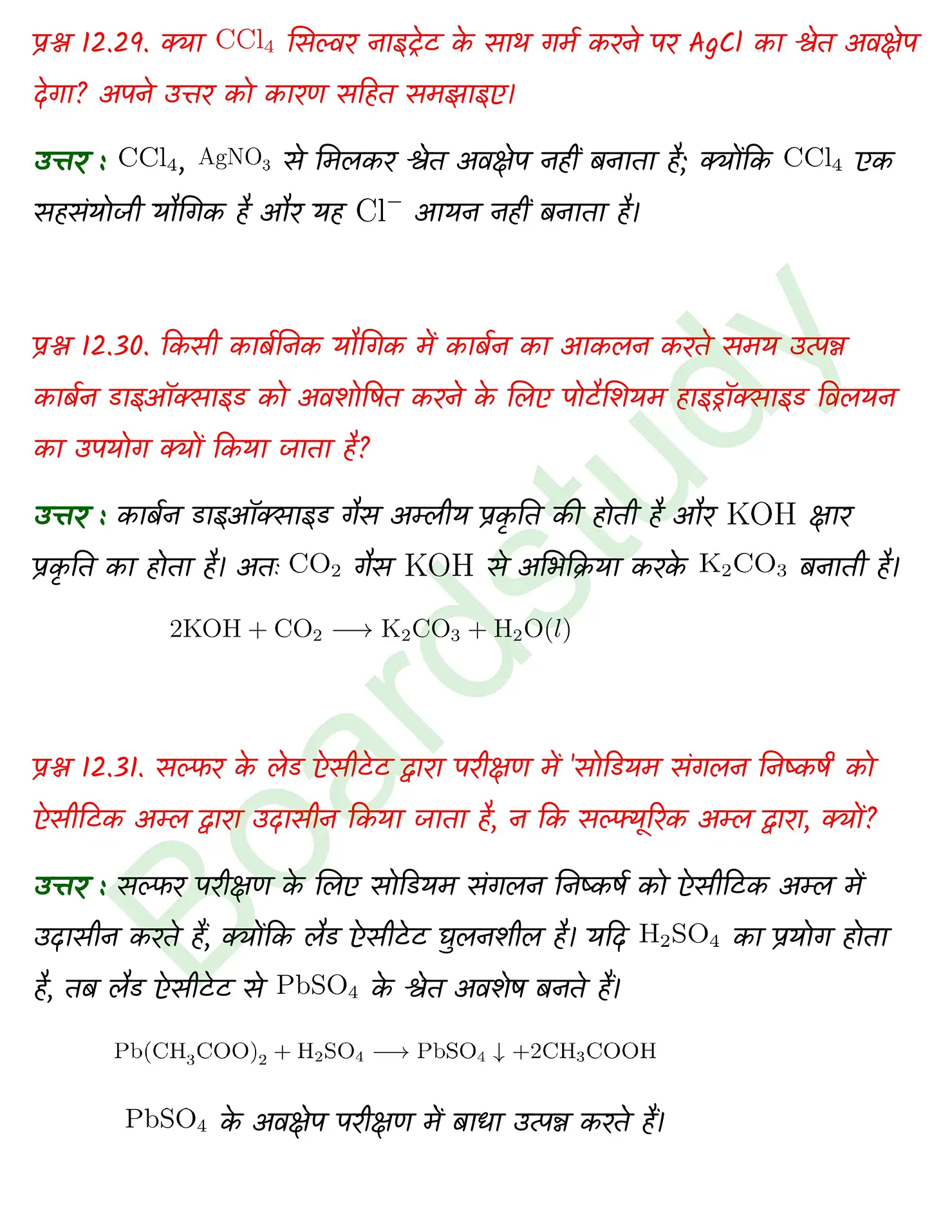 Chemistry CHapter 7 1 page 0023