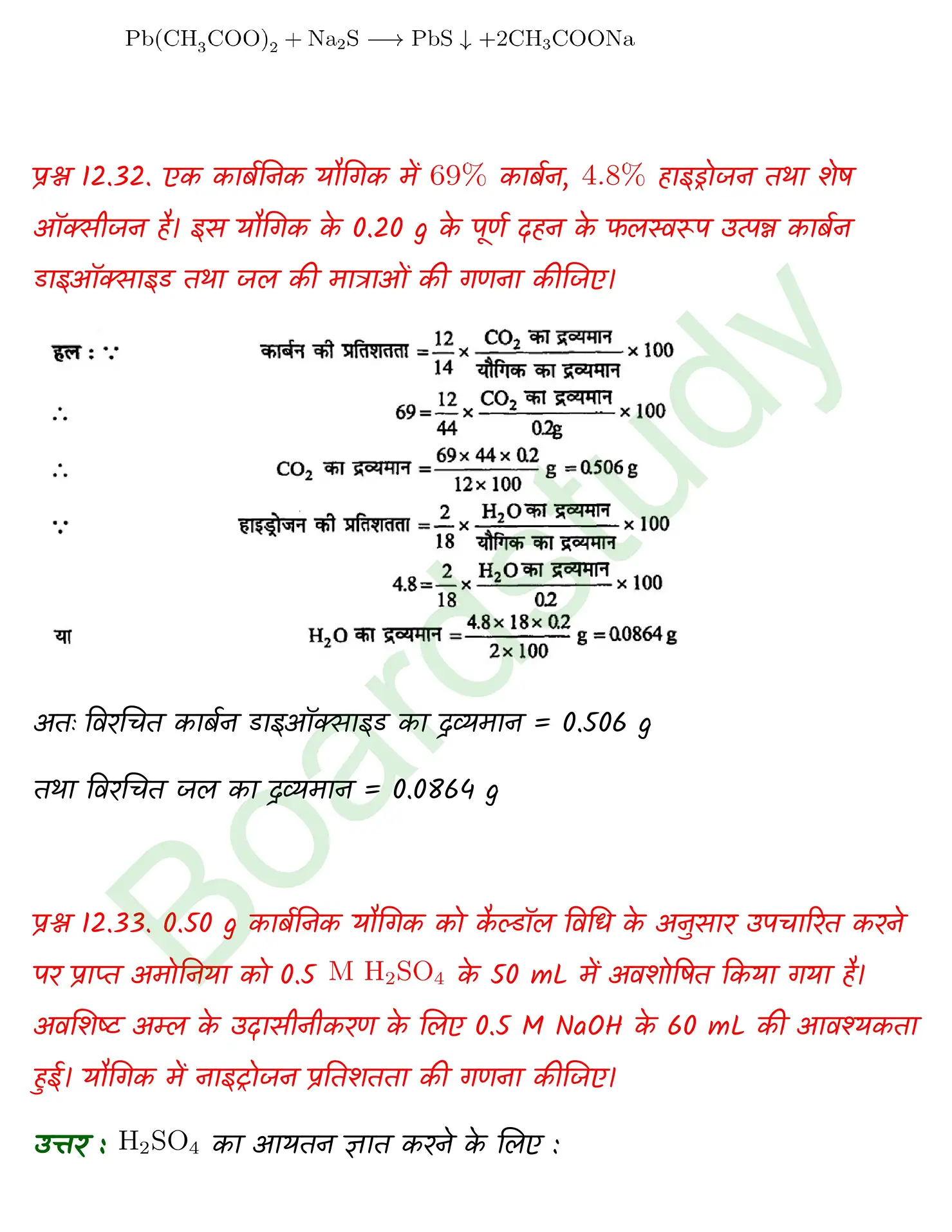 Chemistry CHapter 7 1 page 0024