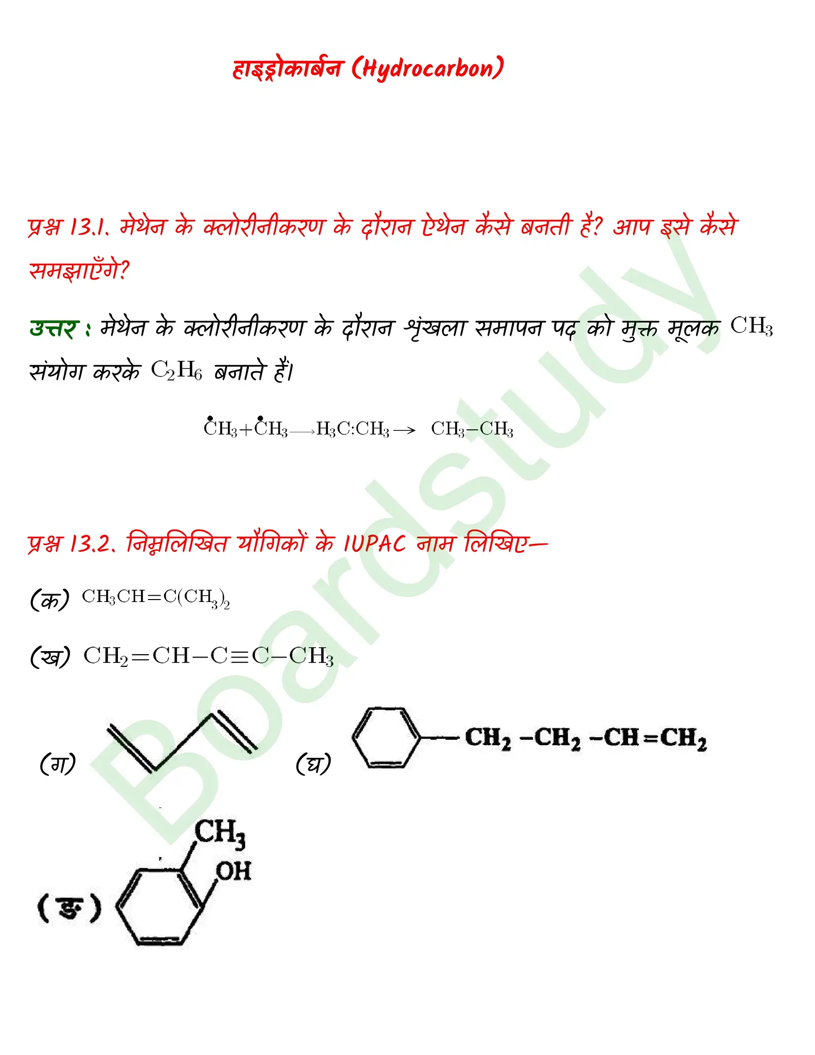 Chemistry Chapter 13 Transcript 1 page 0001
