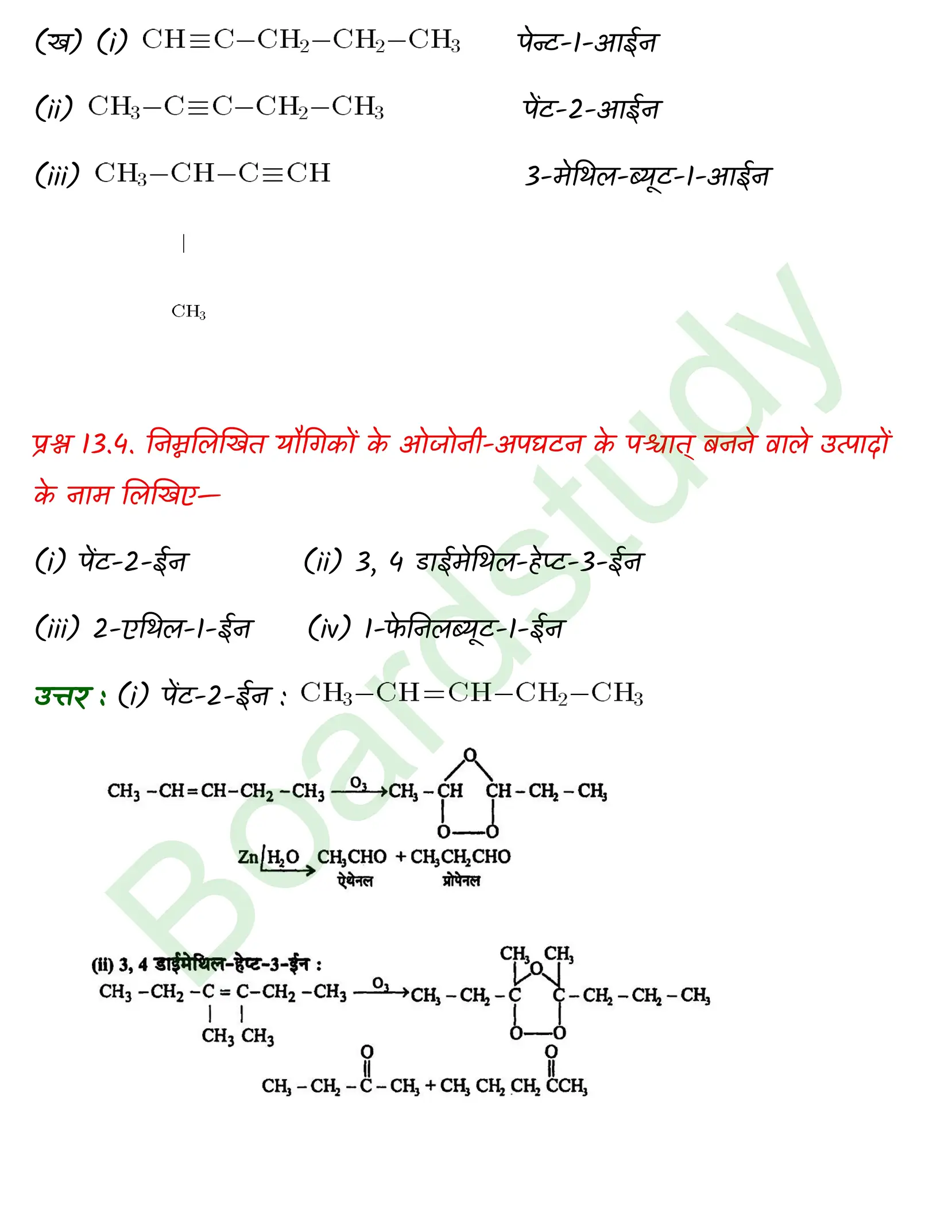 Chemistry Chapter 13 Transcript 1 page 0003