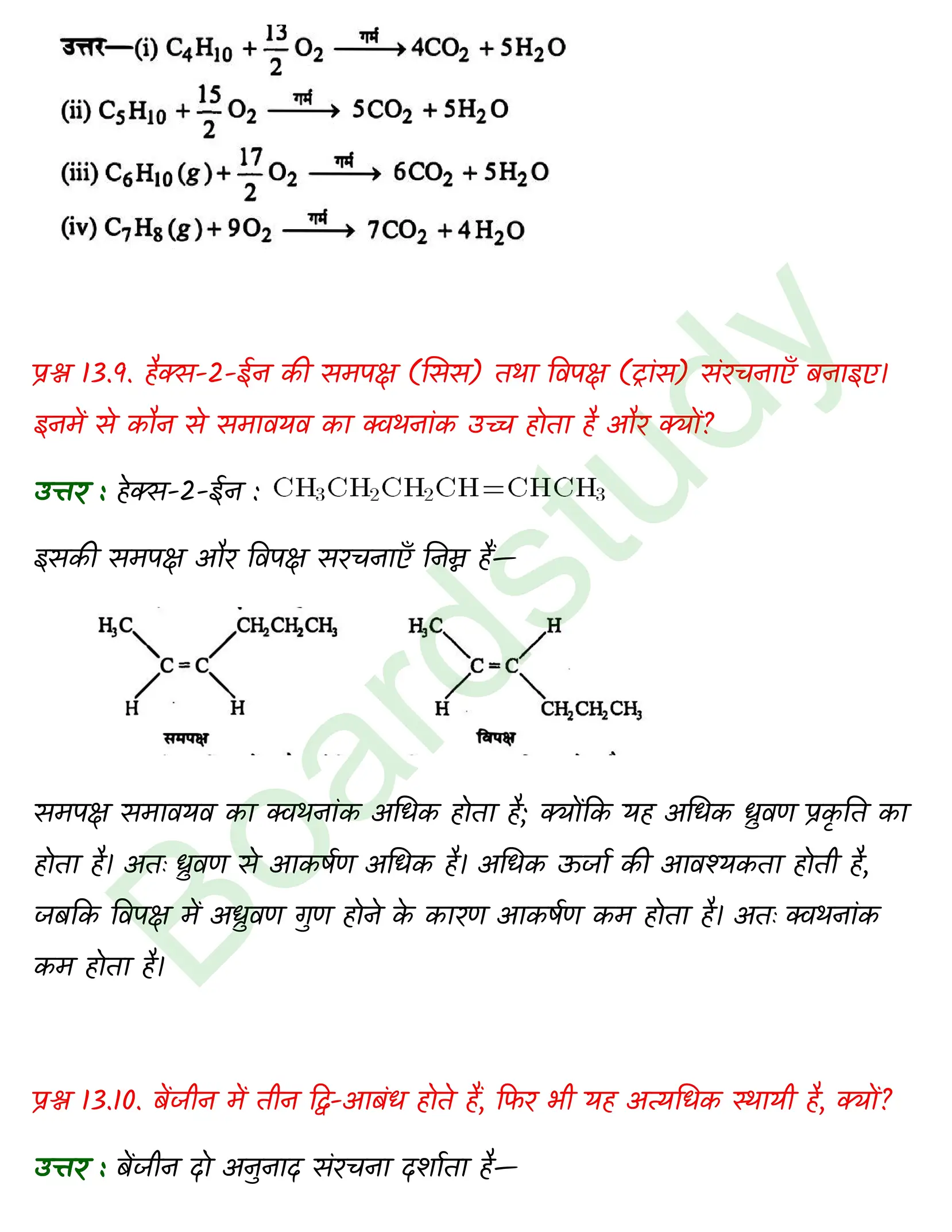 Chemistry Chapter 13 Transcript 1 page 0006