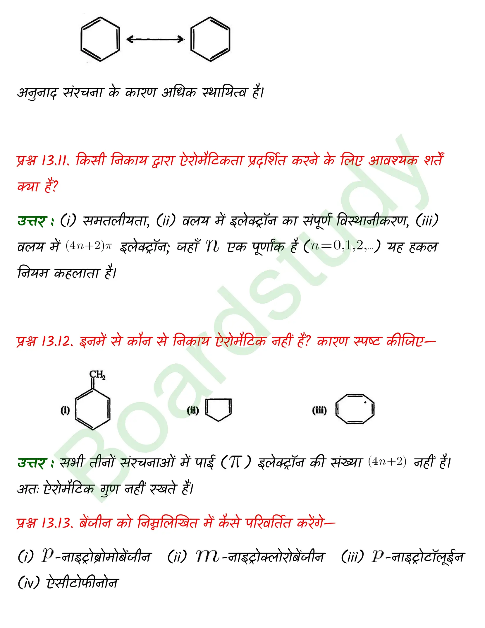 Chemistry Chapter 13 Transcript 1 page 0007
