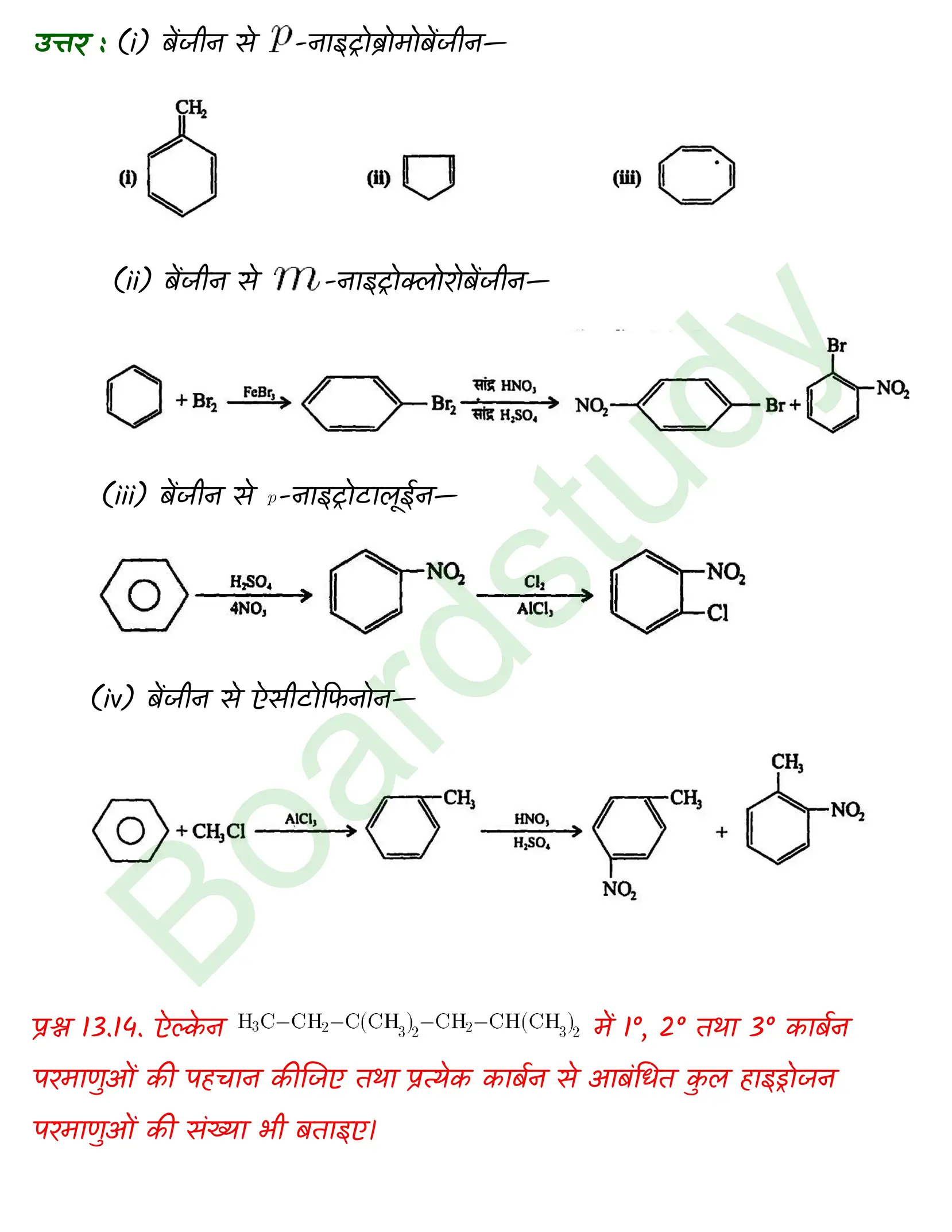 Chemistry Chapter 13 Transcript 1 page 0008