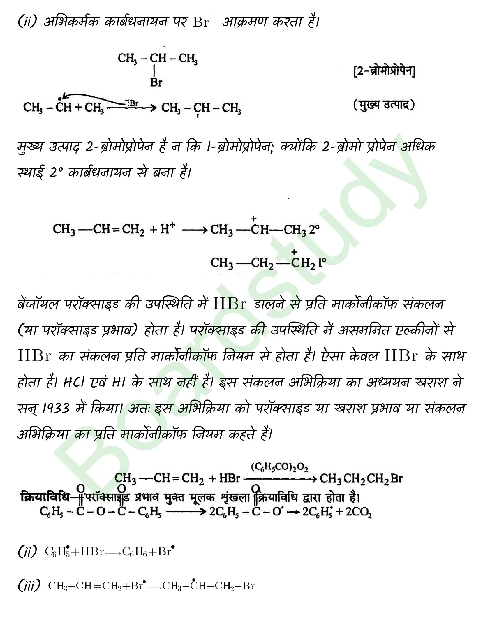 Chemistry Chapter 13 Transcript 1 page 0010