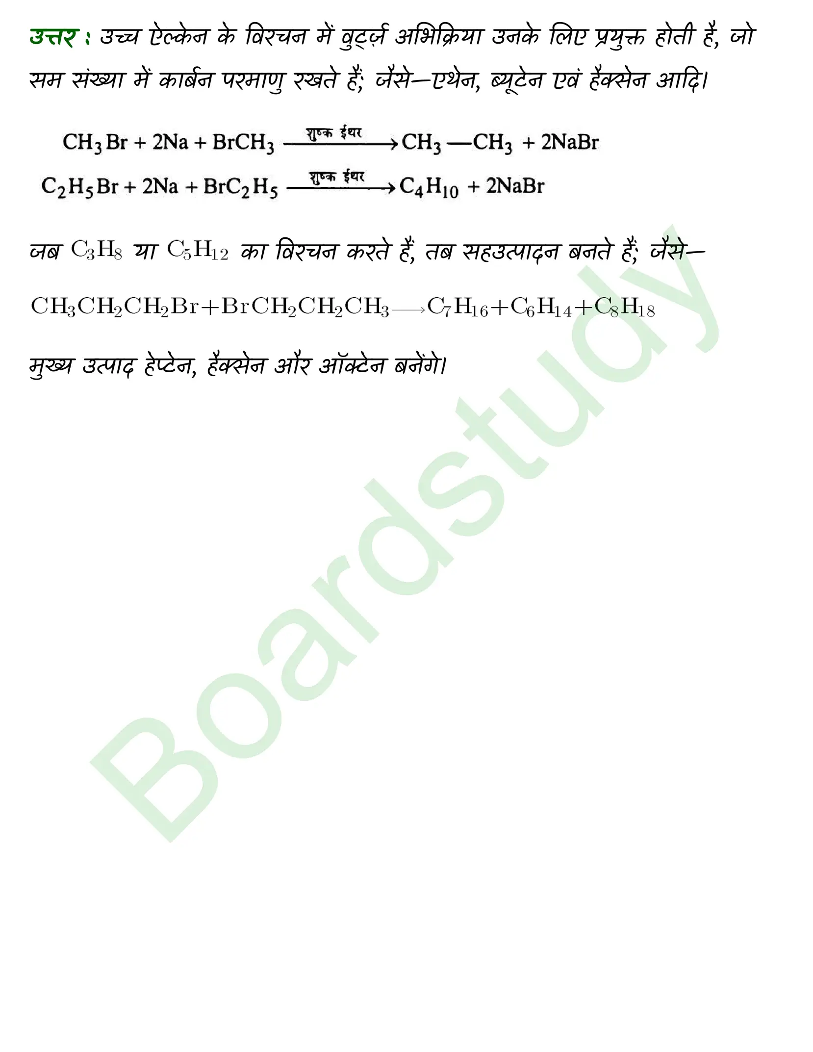 Chemistry Chapter 13 Transcript 1 page 0015
