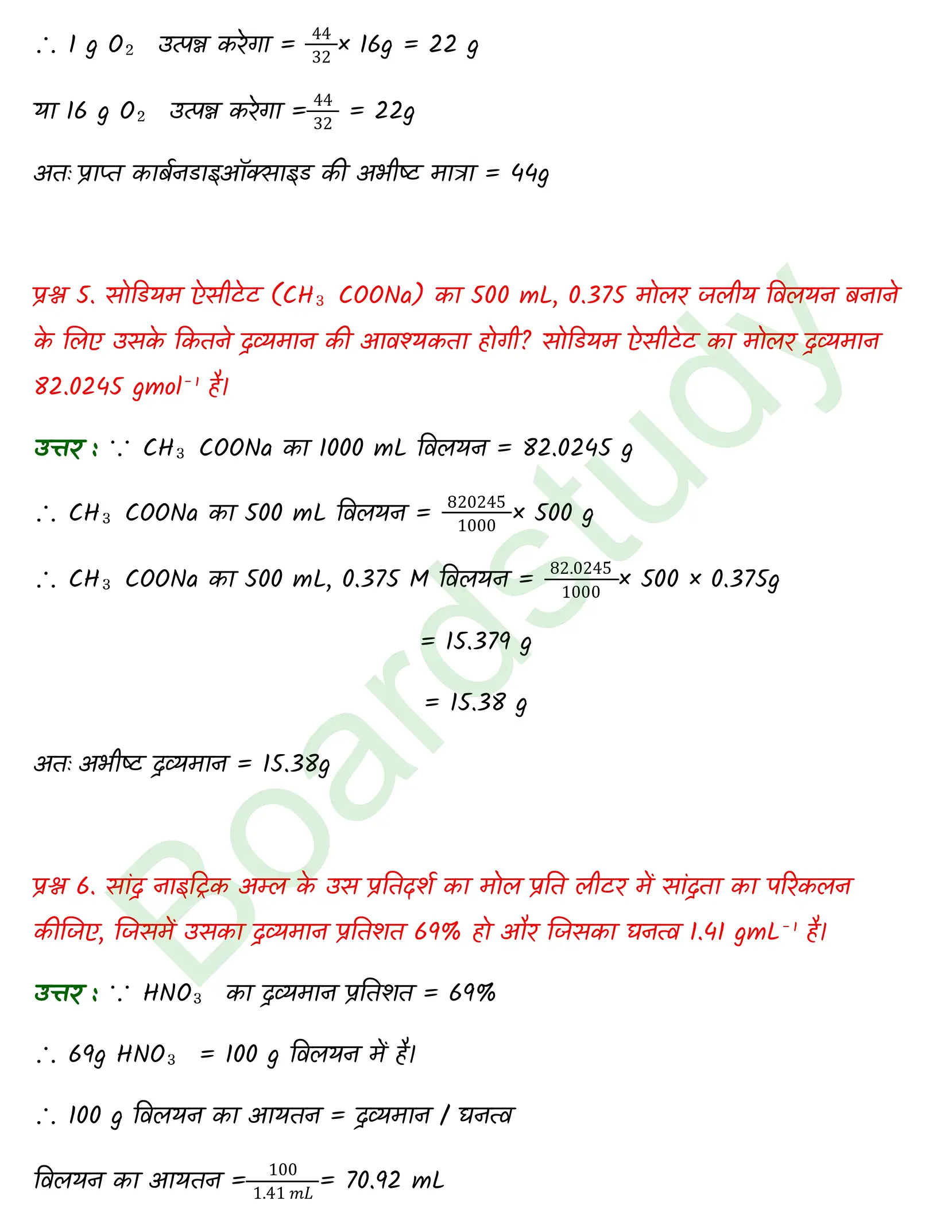 Chemistry Chapter 1 page 0004