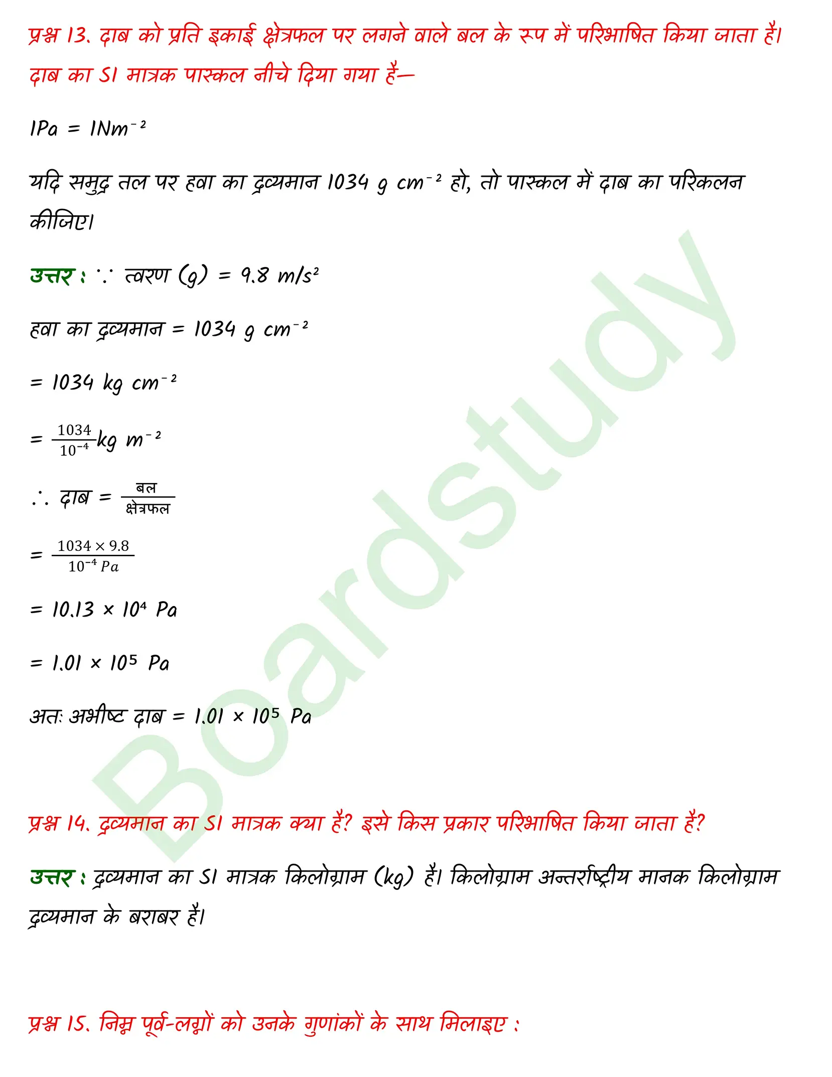 Chemistry Chapter 1 page 0009