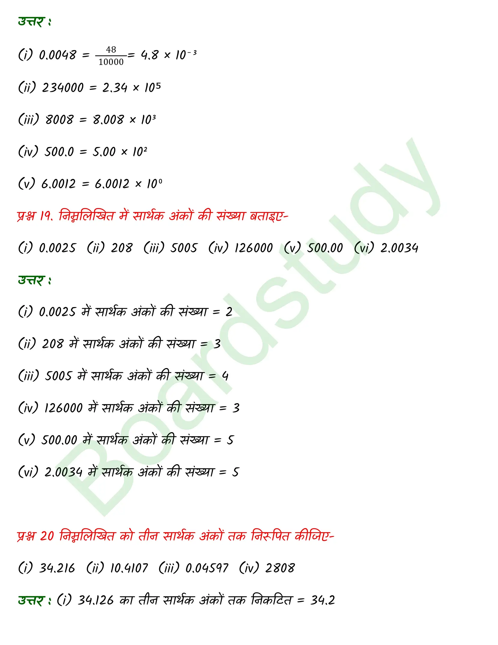 Chemistry Chapter 1 page 0012