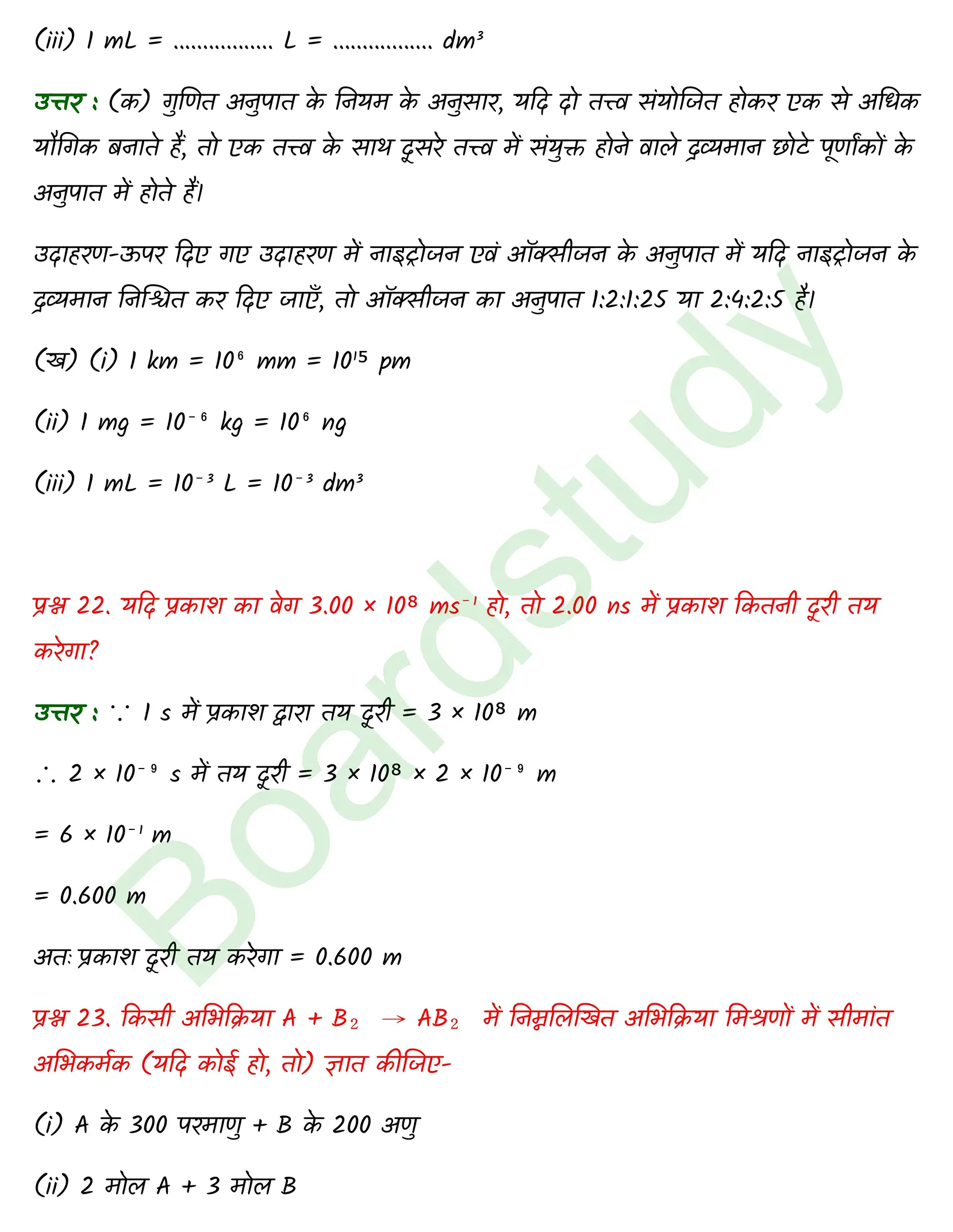Chemistry Chapter 1 page 0014