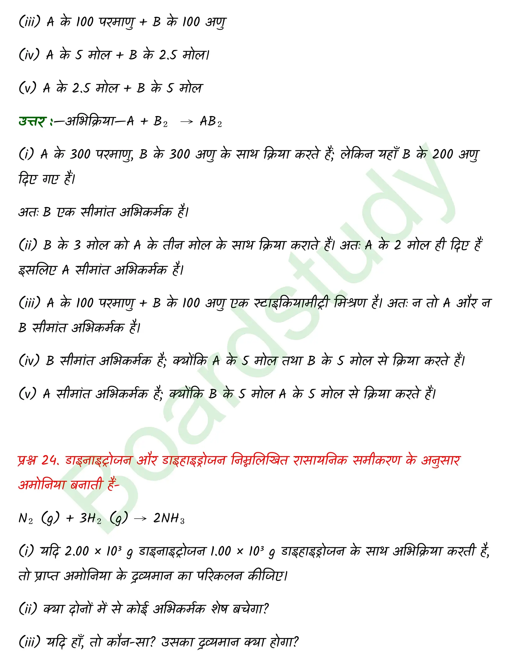 Chemistry Chapter 1 page 0015