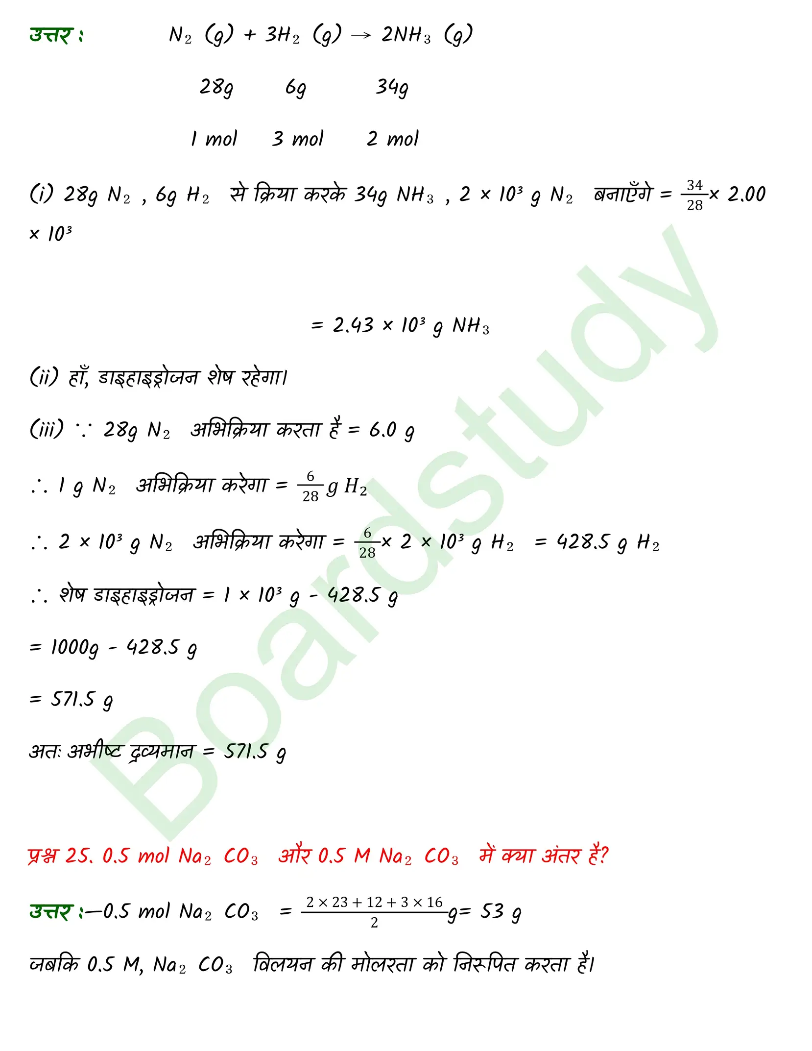 Chemistry Chapter 1 page 0016