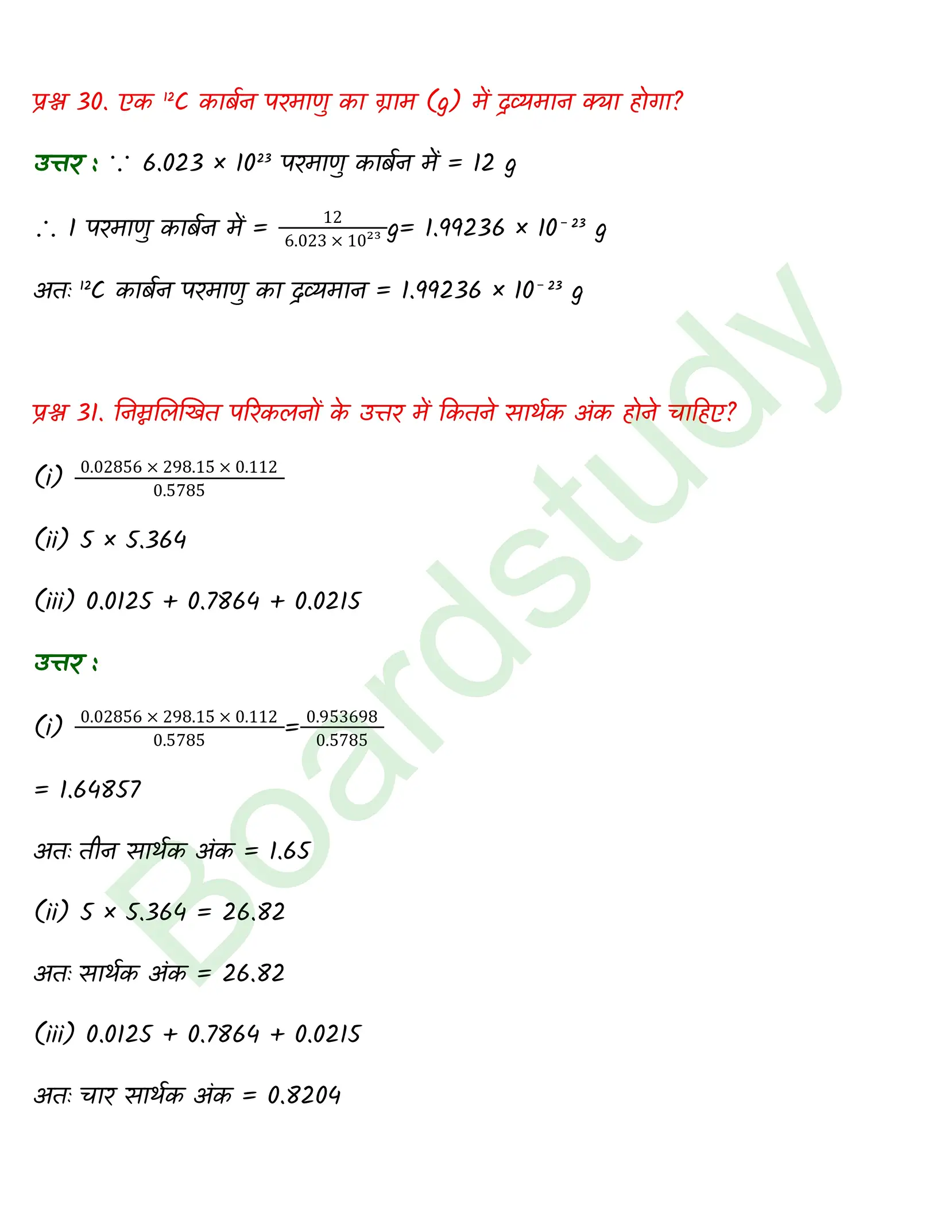 Chemistry Chapter 1 page 0019