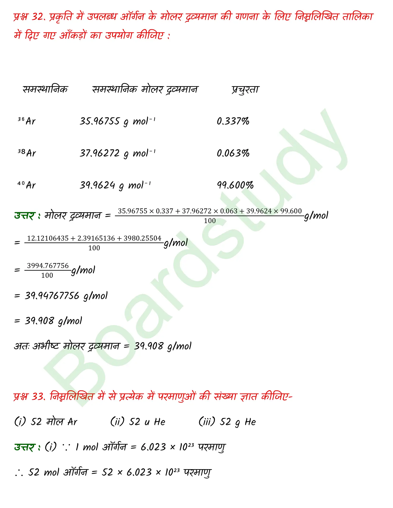Chemistry Chapter 1 page 0020