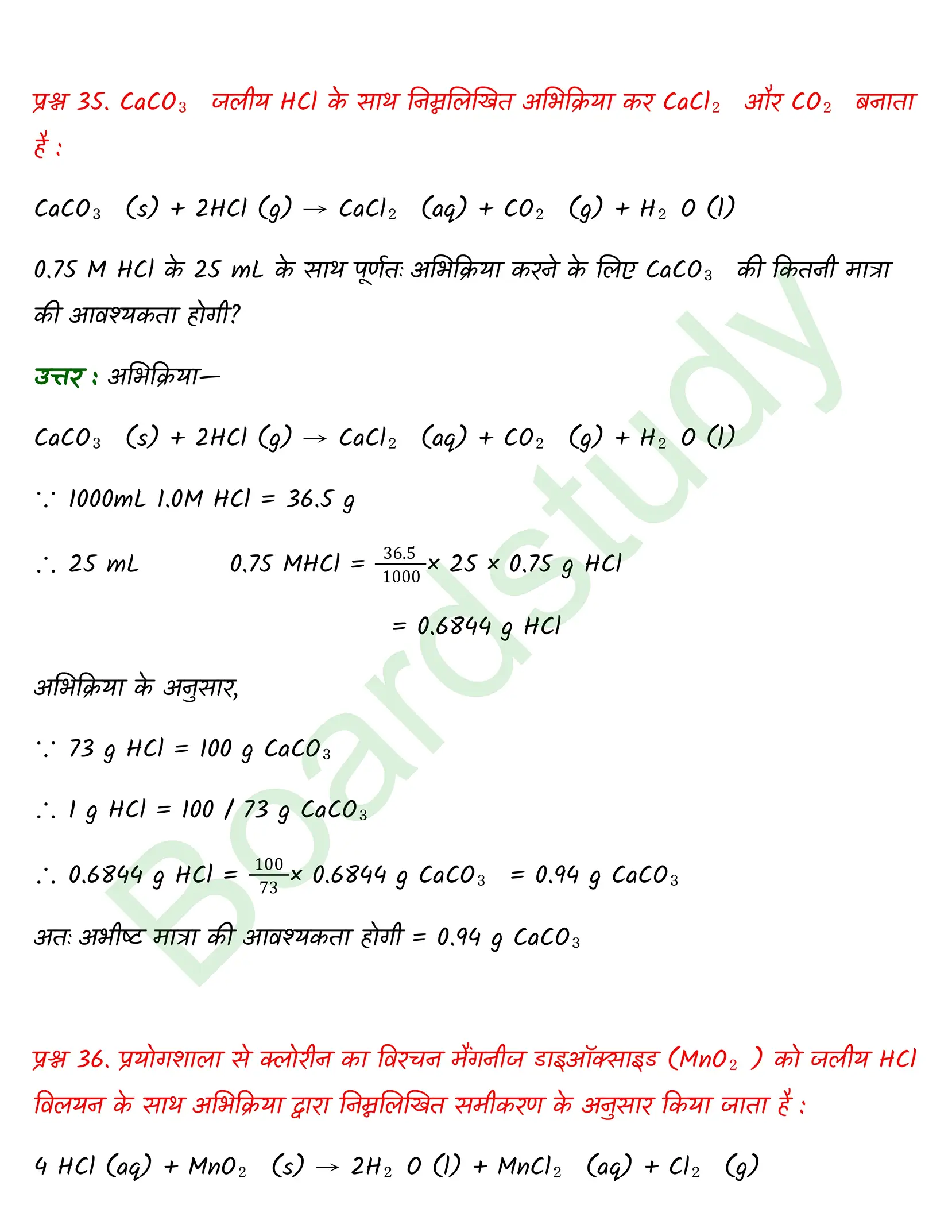 Chemistry Chapter 1 page 0022