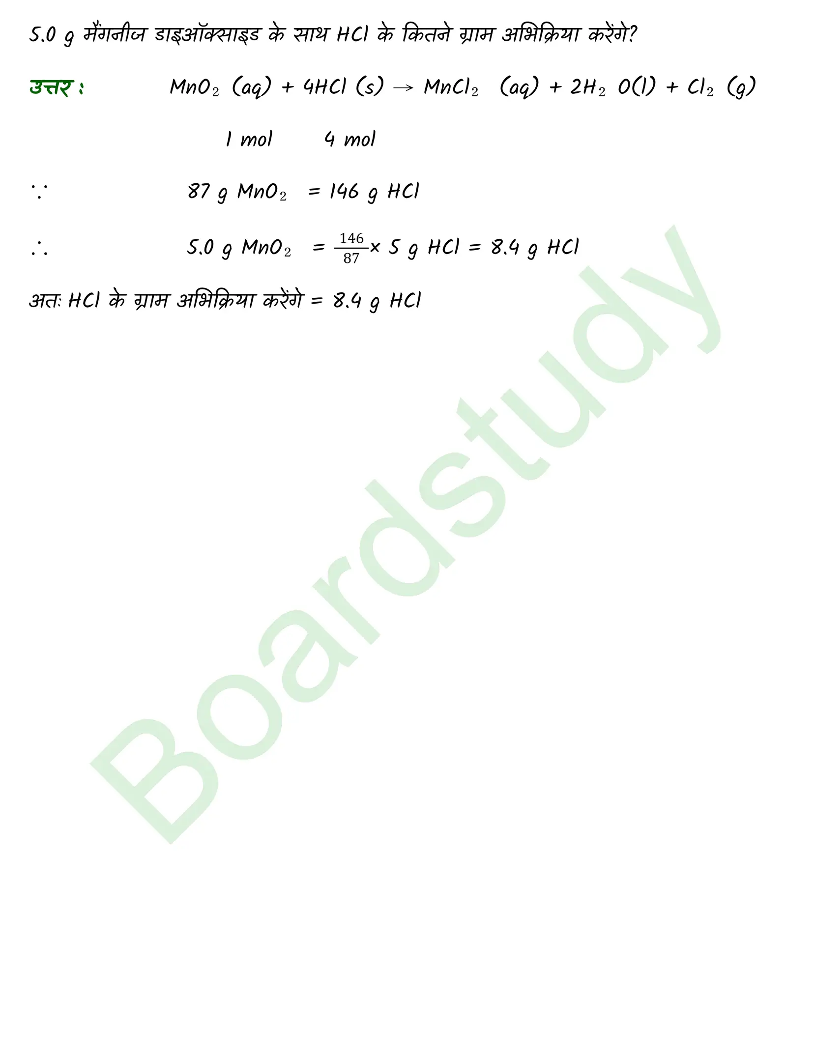 Chemistry Chapter 1 page 0023