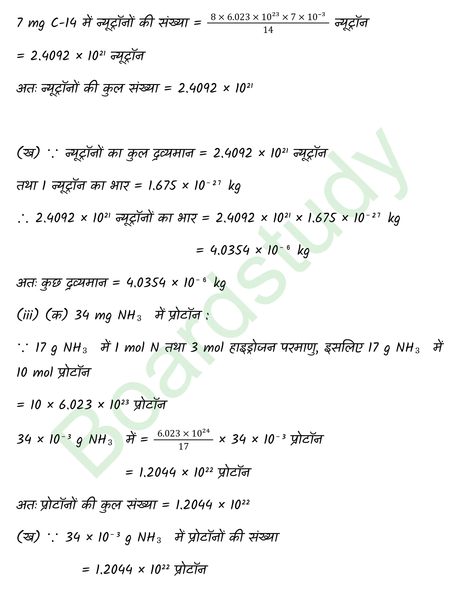 Chemistry Chapter 2 1 1 page 0003