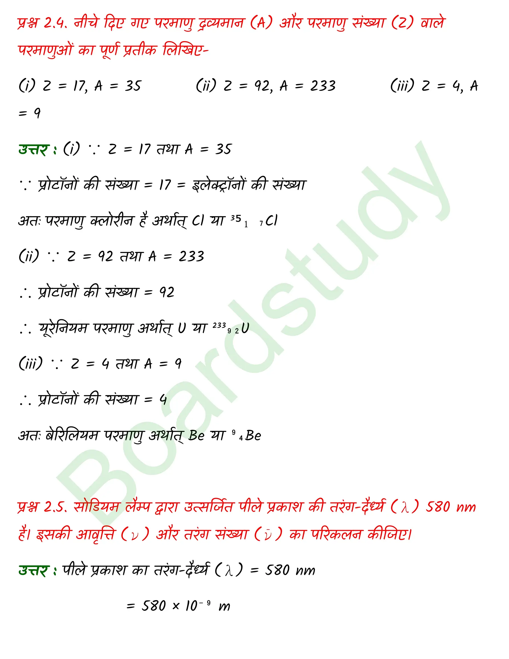 Chemistry Chapter 2 1 1 page 0005