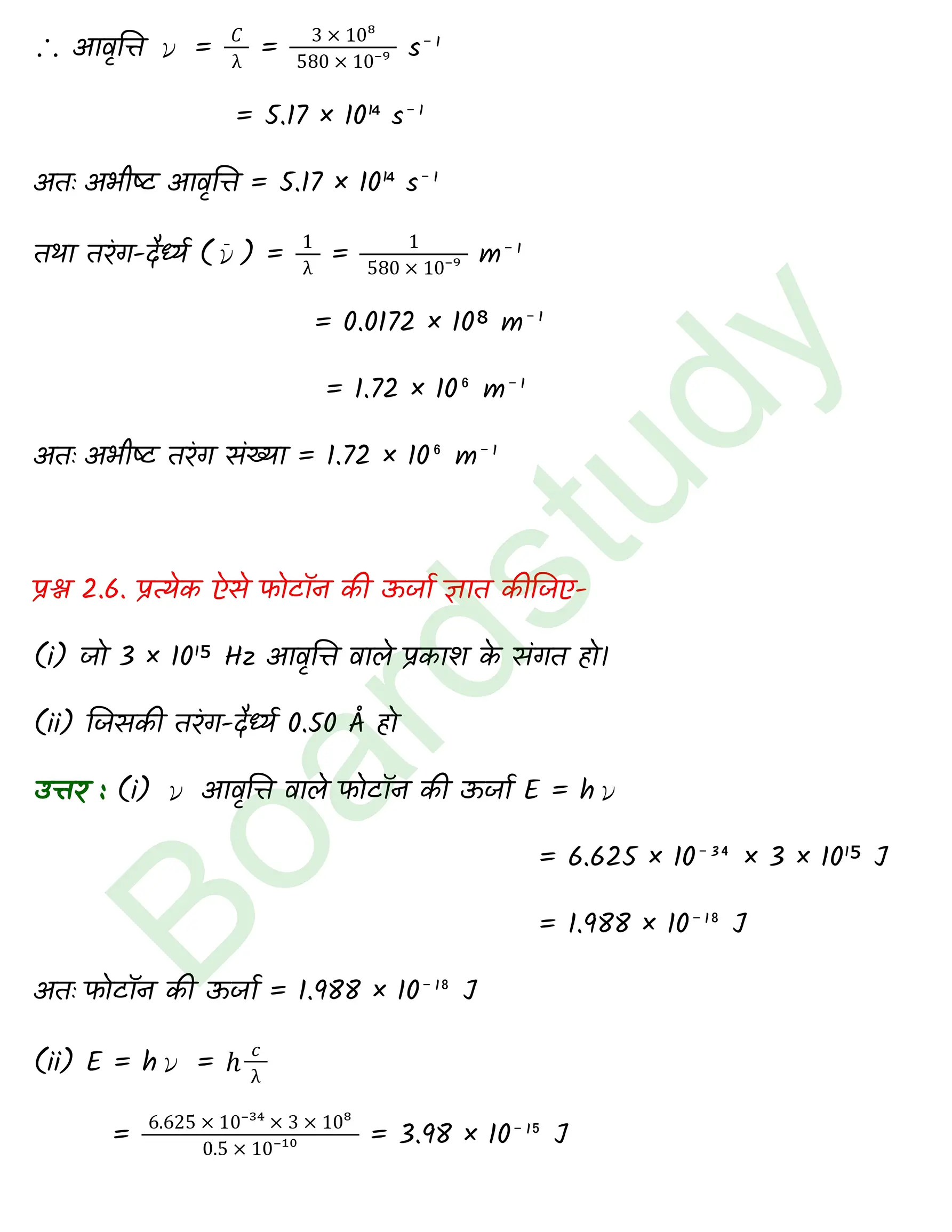 Chemistry Chapter 2 1 1 page 0006