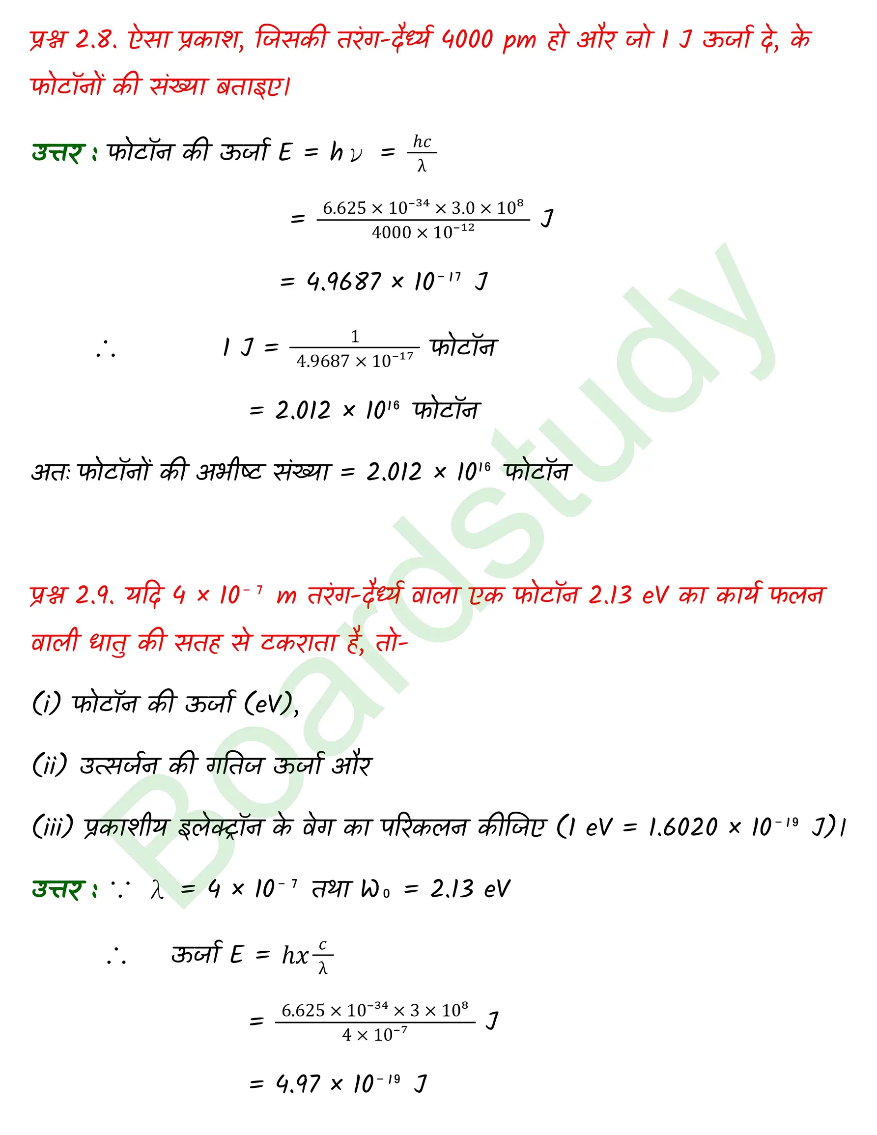 Chemistry Chapter 2 1 1 page 0008