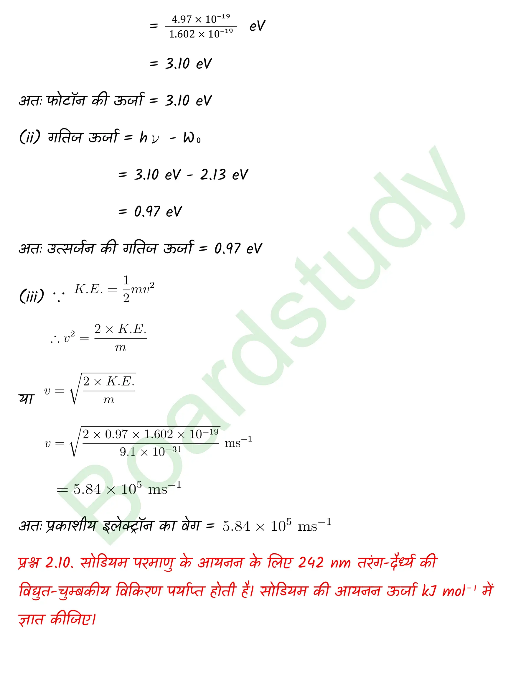 Chemistry Chapter 2 1 1 page 0009