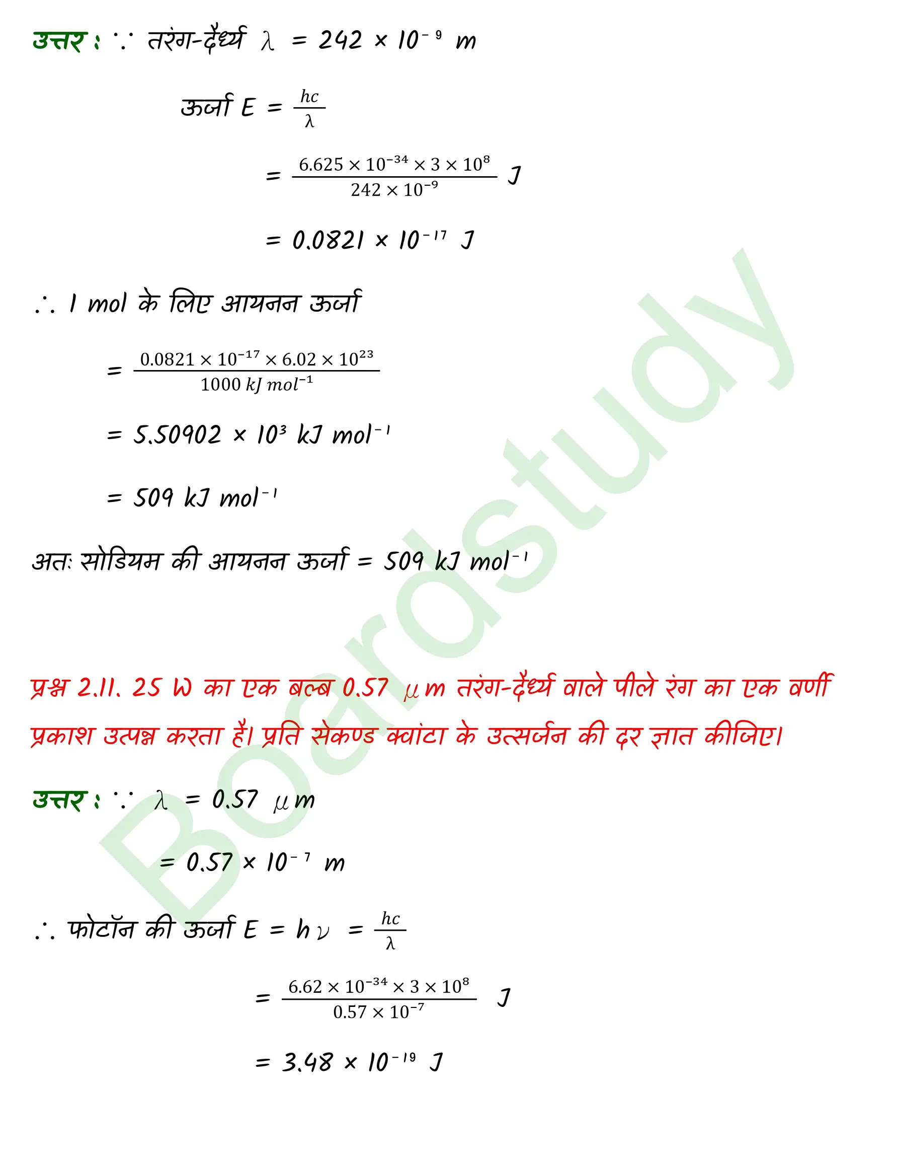 Chemistry Chapter 2 1 1 page 0010