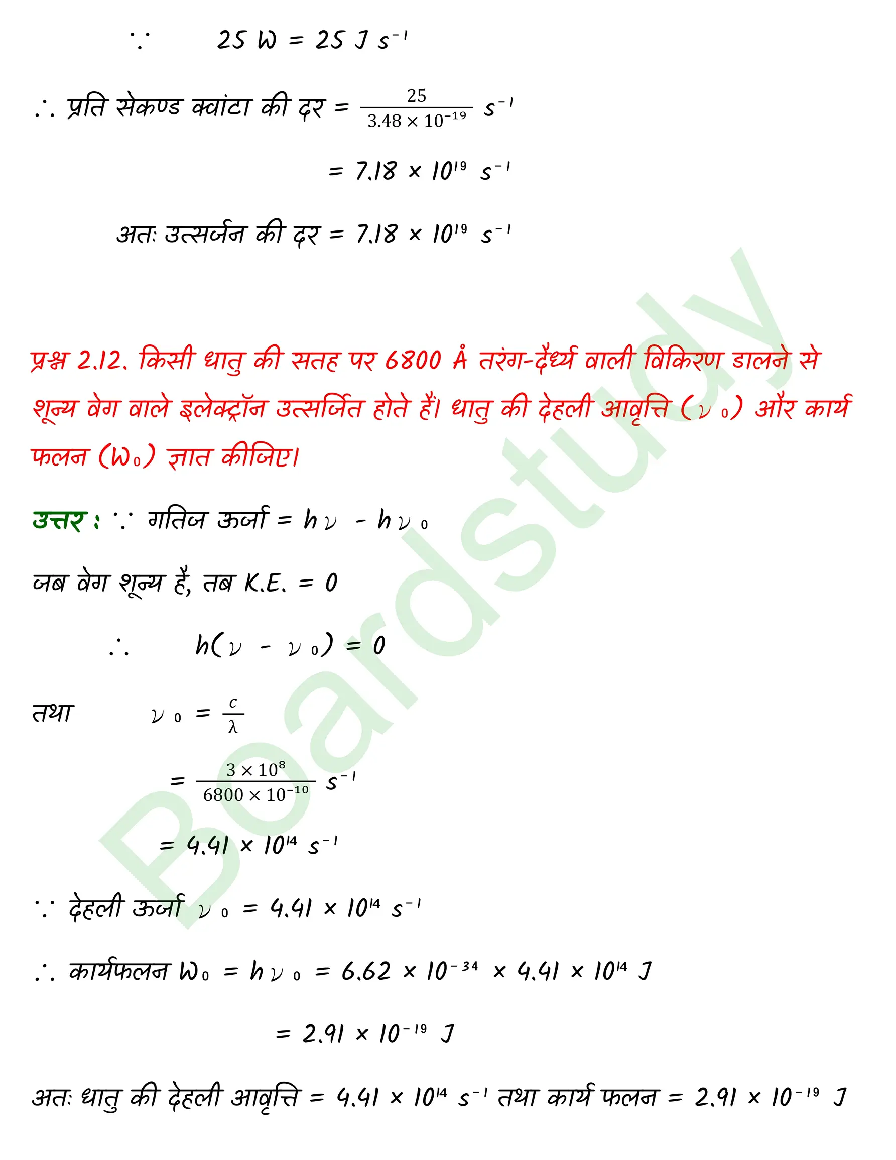 Chemistry Chapter 2 1 1 page 0011
