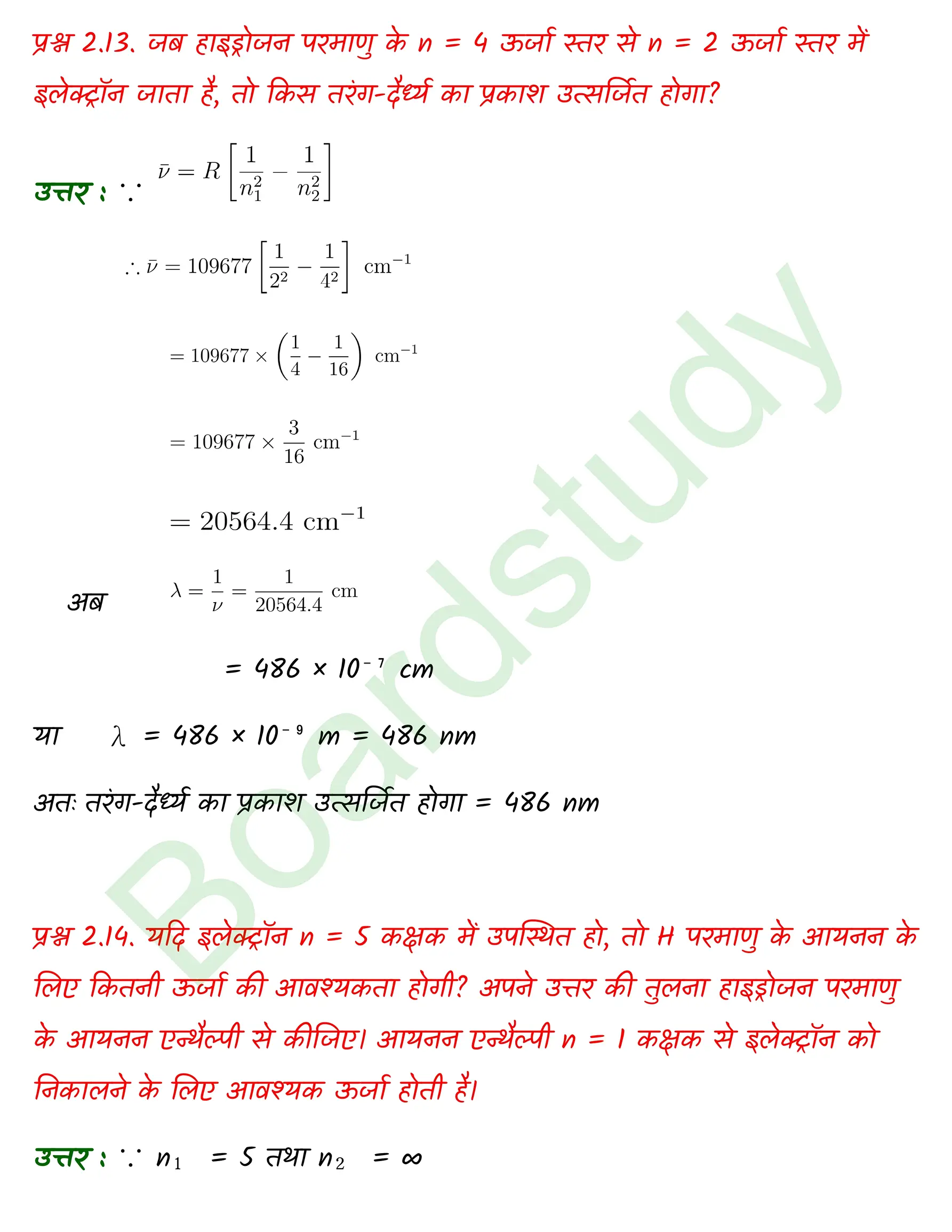 Chemistry Chapter 2 1 1 page 0012