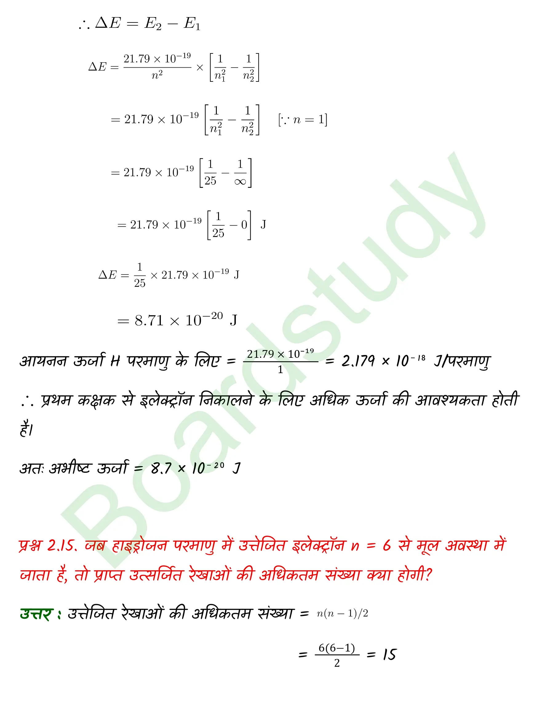 Chemistry Chapter 2 1 1 page 0013
