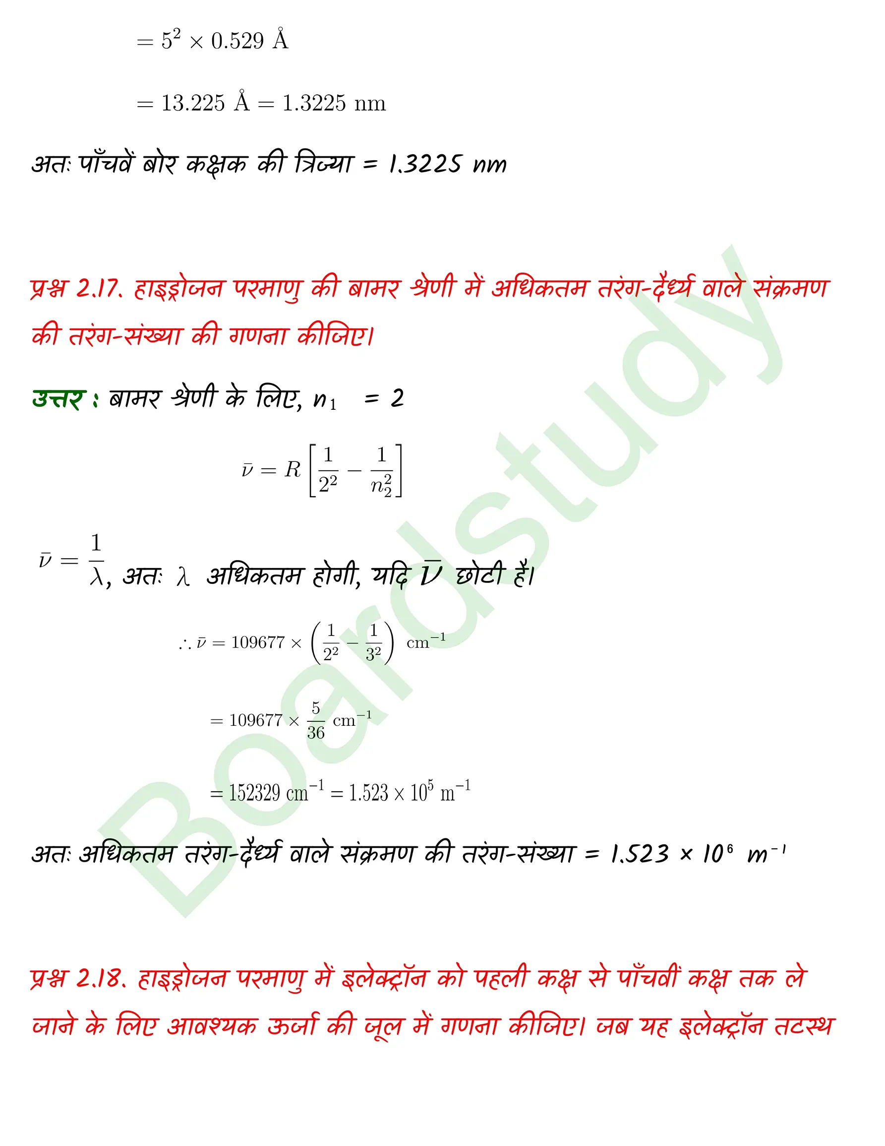 Chemistry Chapter 2 1 1 page 0015