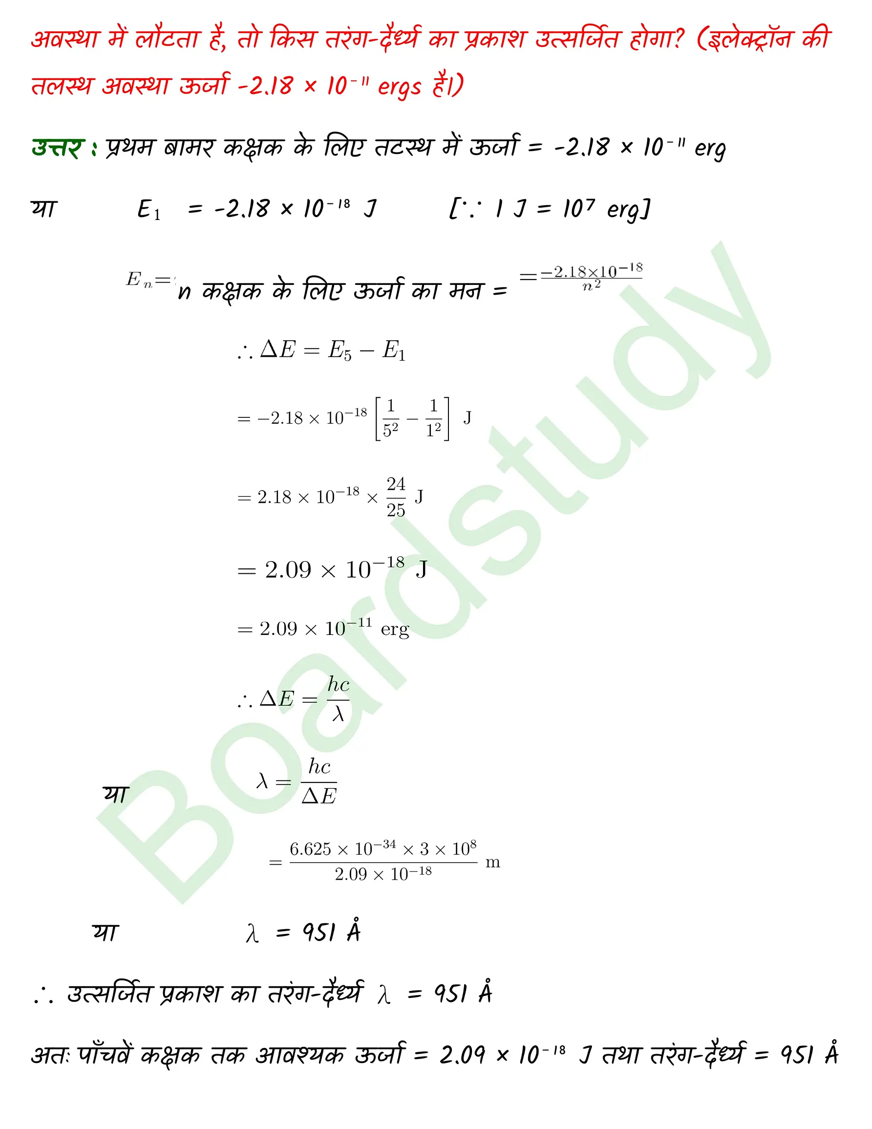 Chemistry Chapter 2 1 1 page 0016
