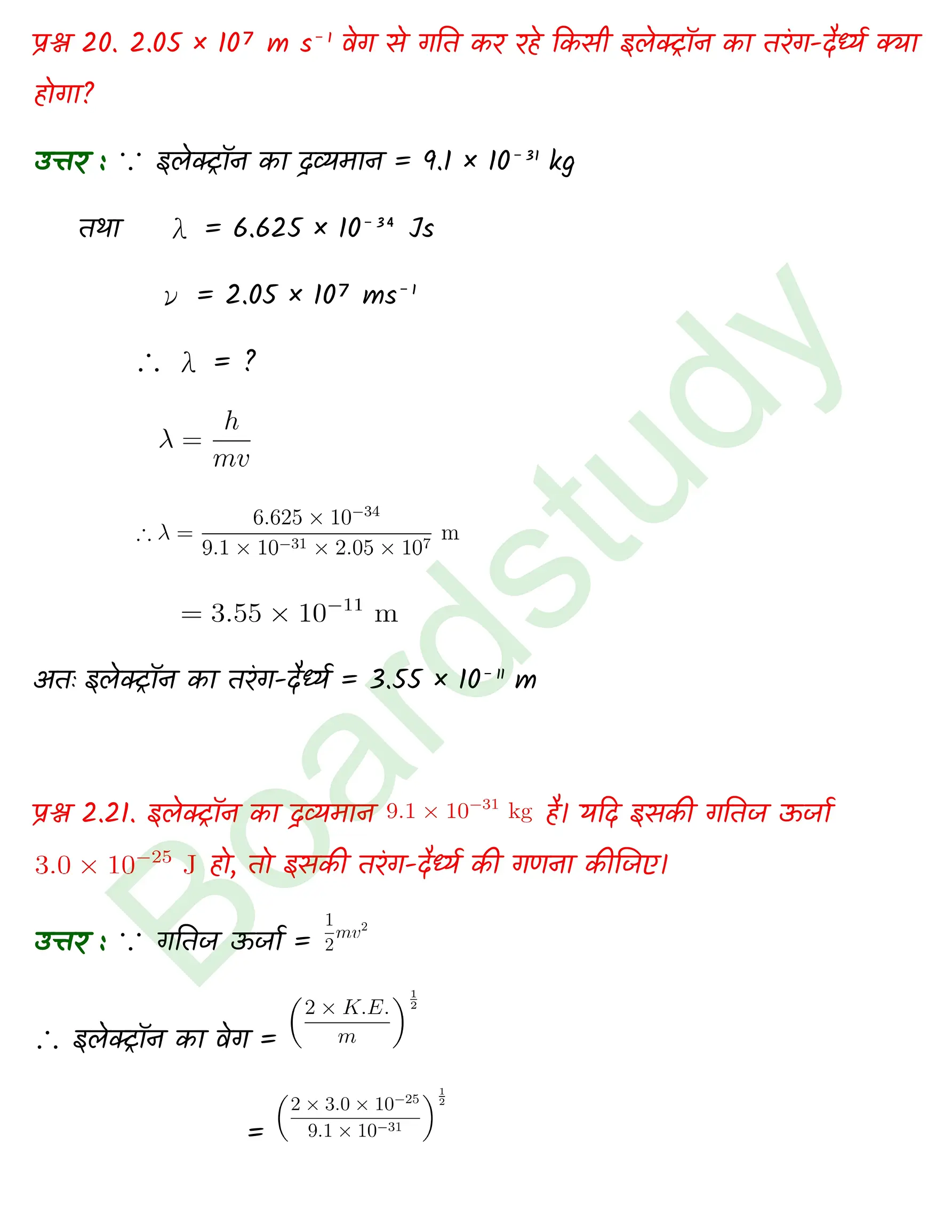 Chemistry Chapter 2 1 1 page 0018