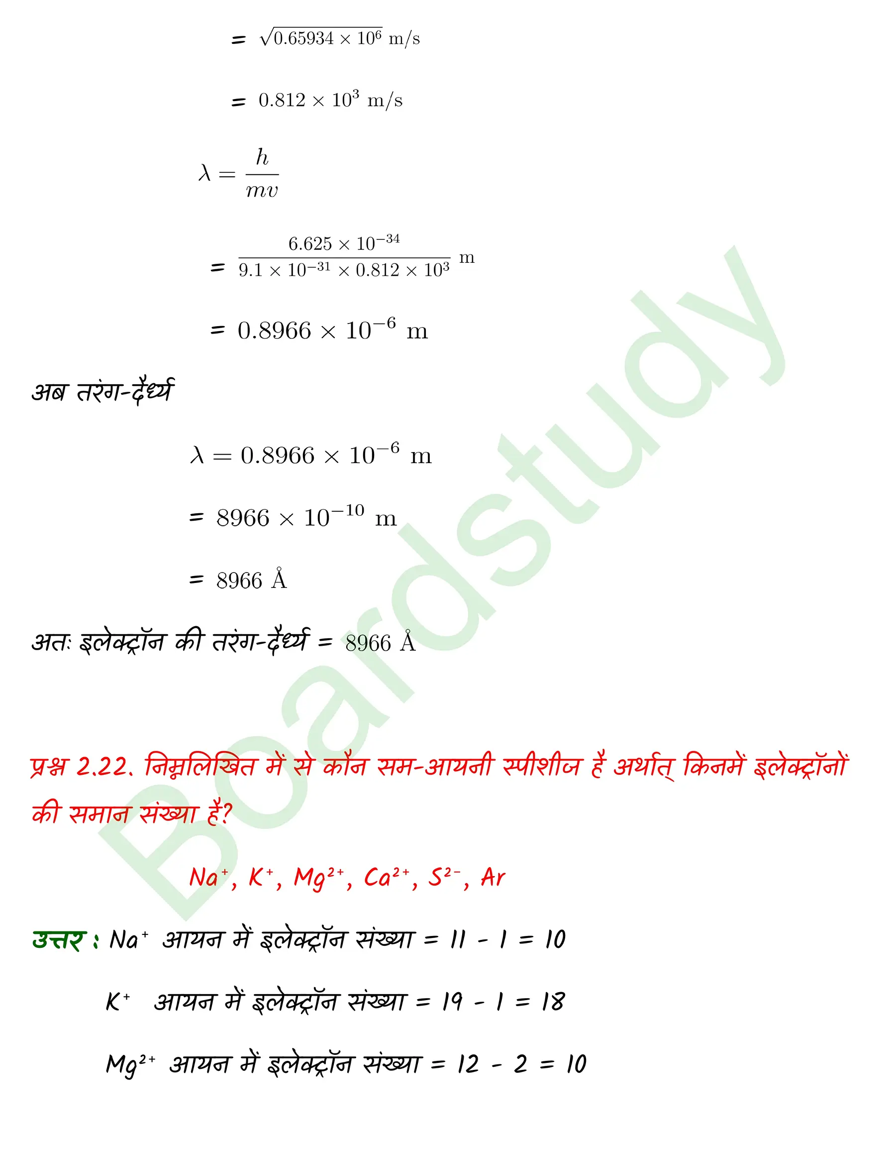 Chemistry Chapter 2 1 1 page 0019