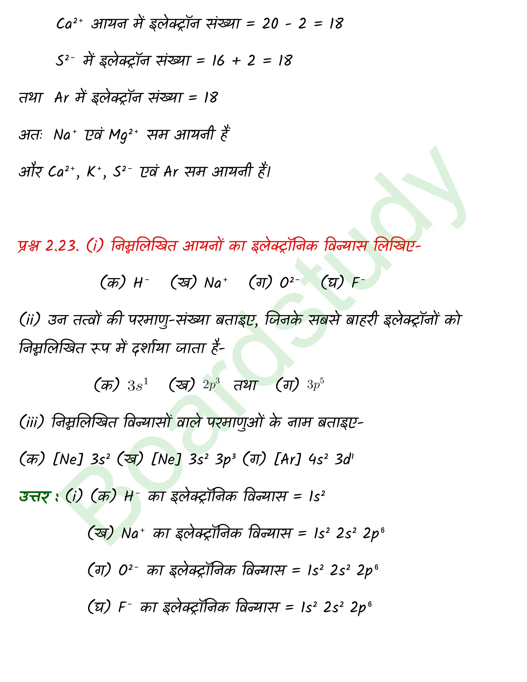 Chemistry Chapter 2 1 1 page 0020