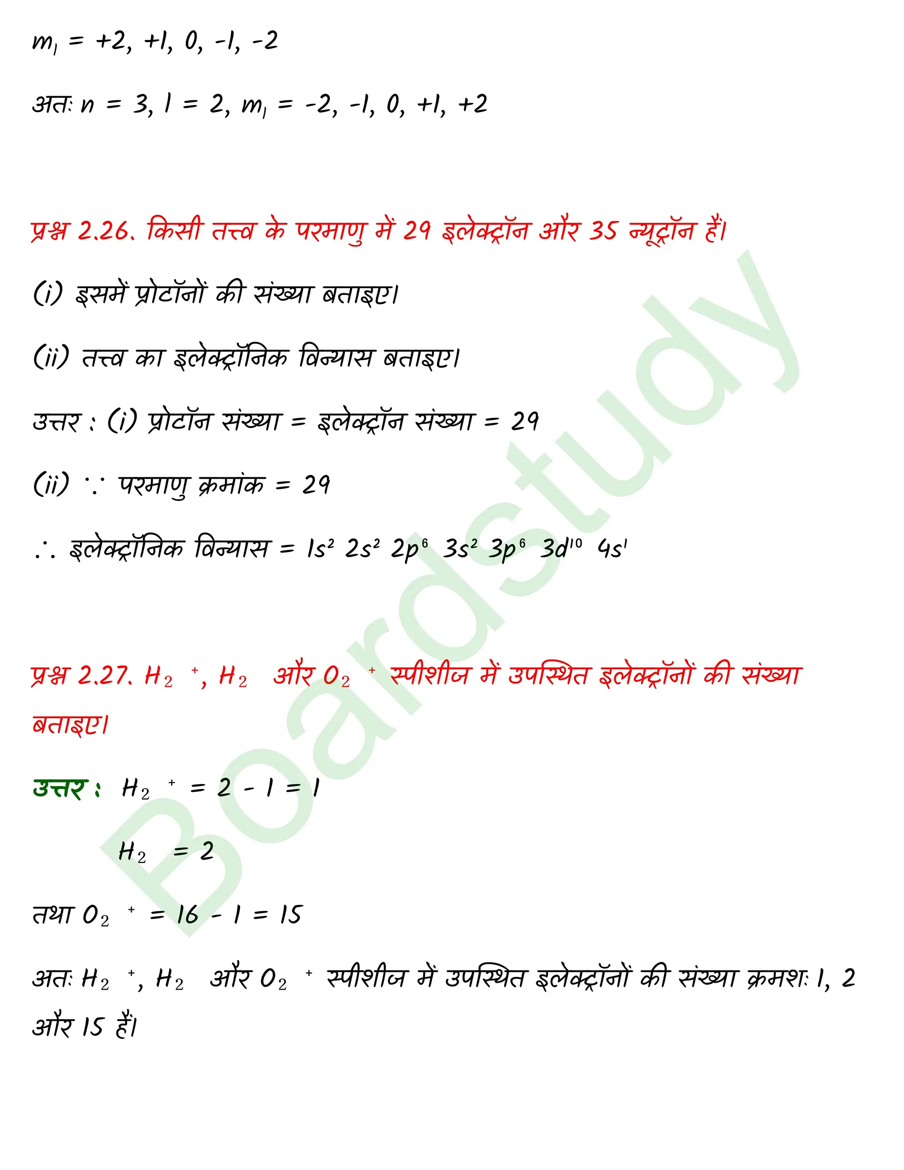 Chemistry Chapter 2 1 1 page 0022