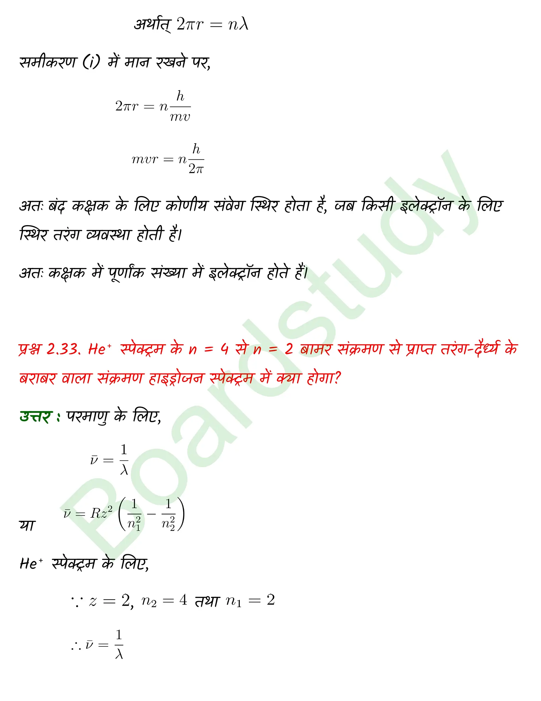 Chemistry Chapter 2 1 1 page 0026