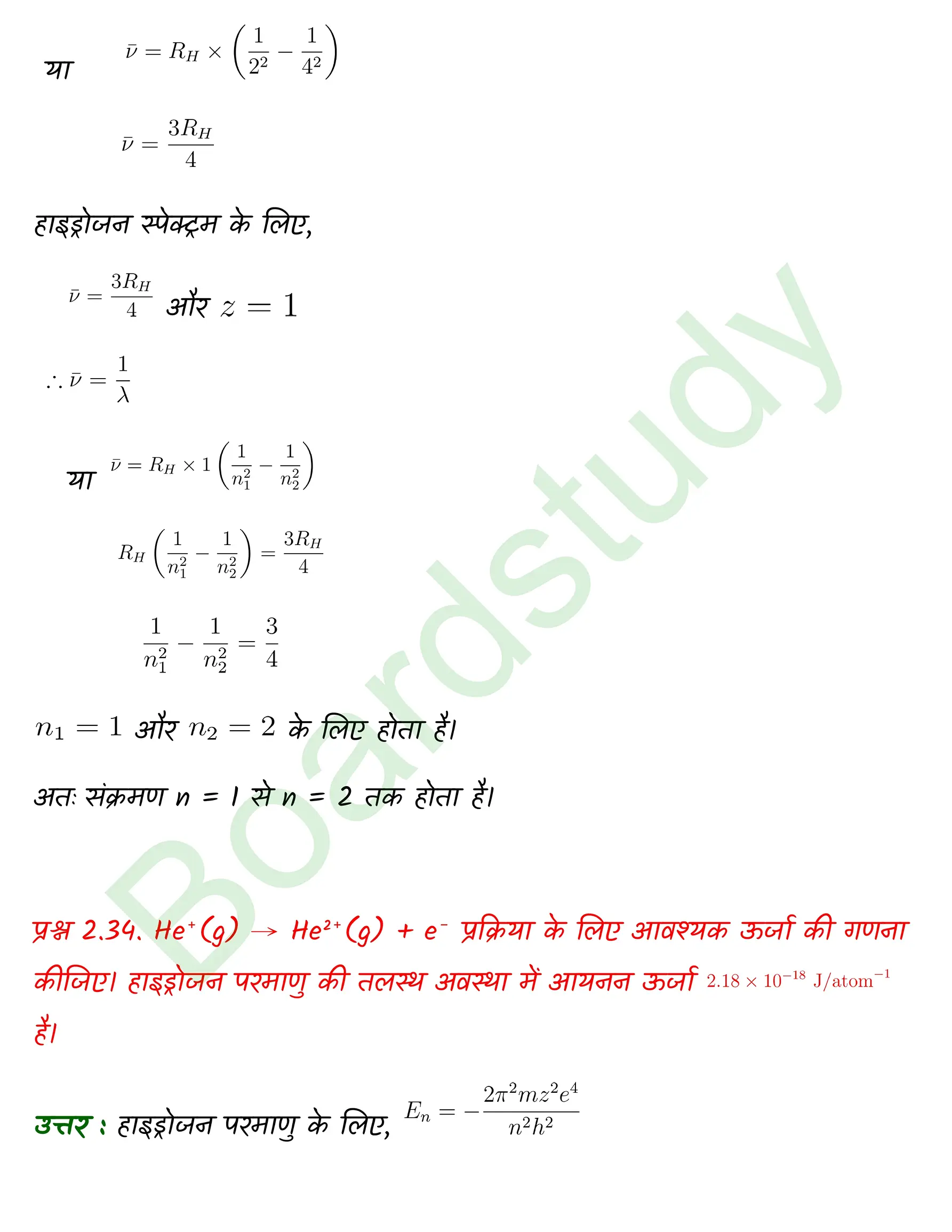 Chemistry Chapter 2 1 1 page 0027