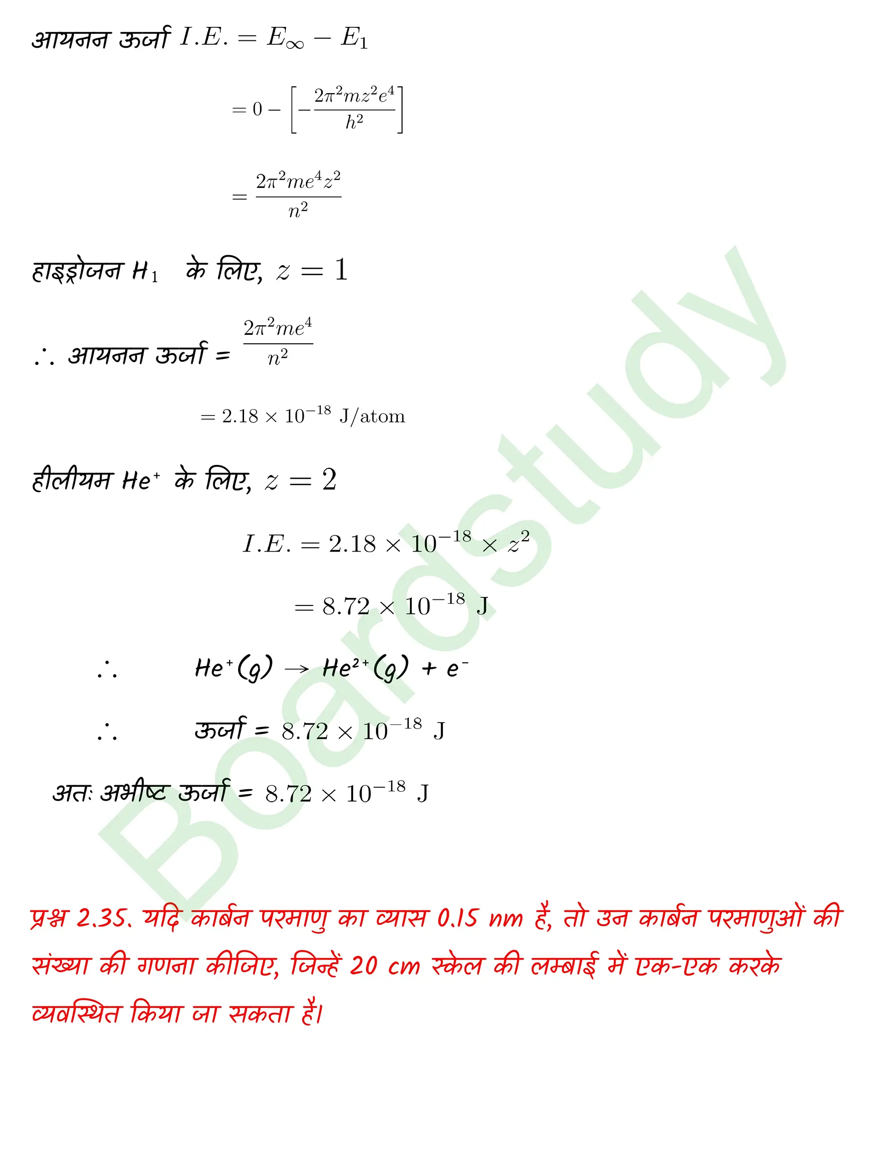 Chemistry Chapter 2 1 1 page 0028