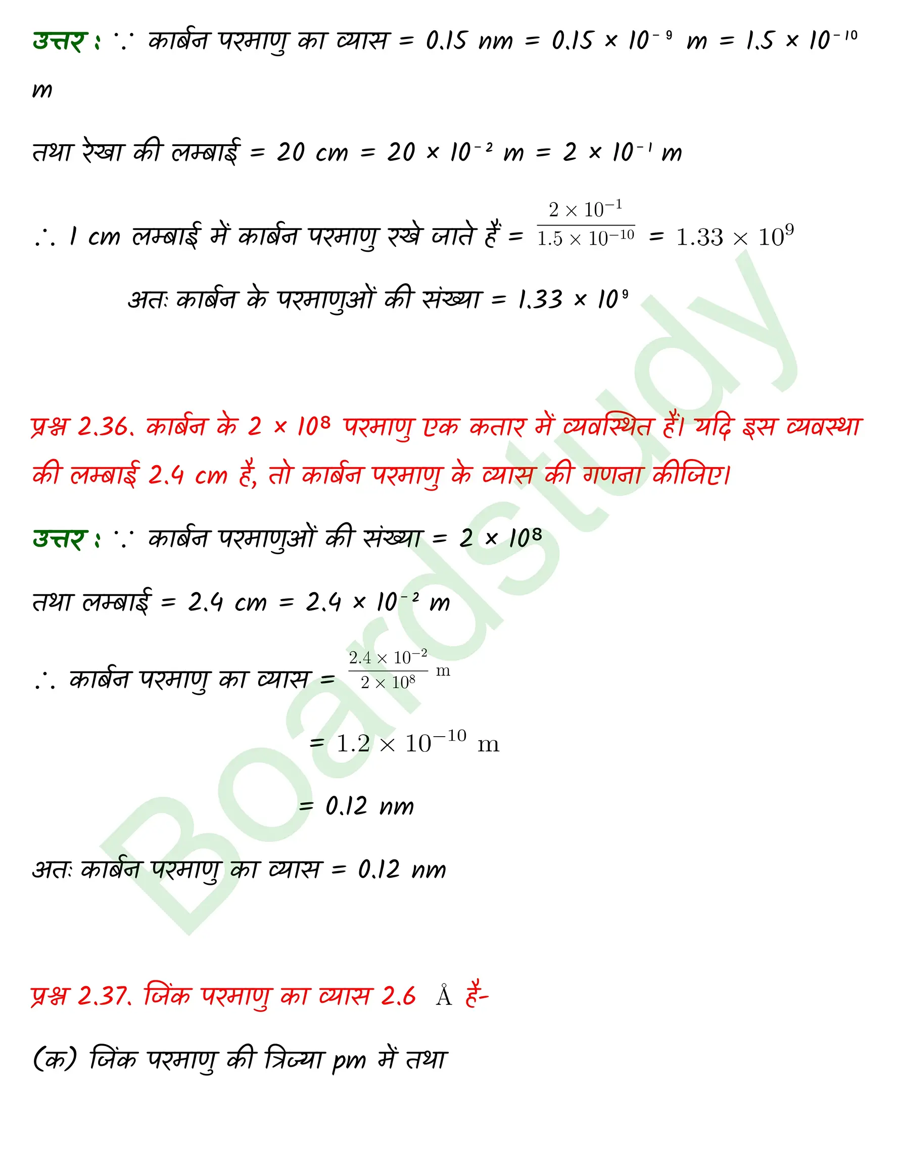 Chemistry Chapter 2 1 1 page 0029