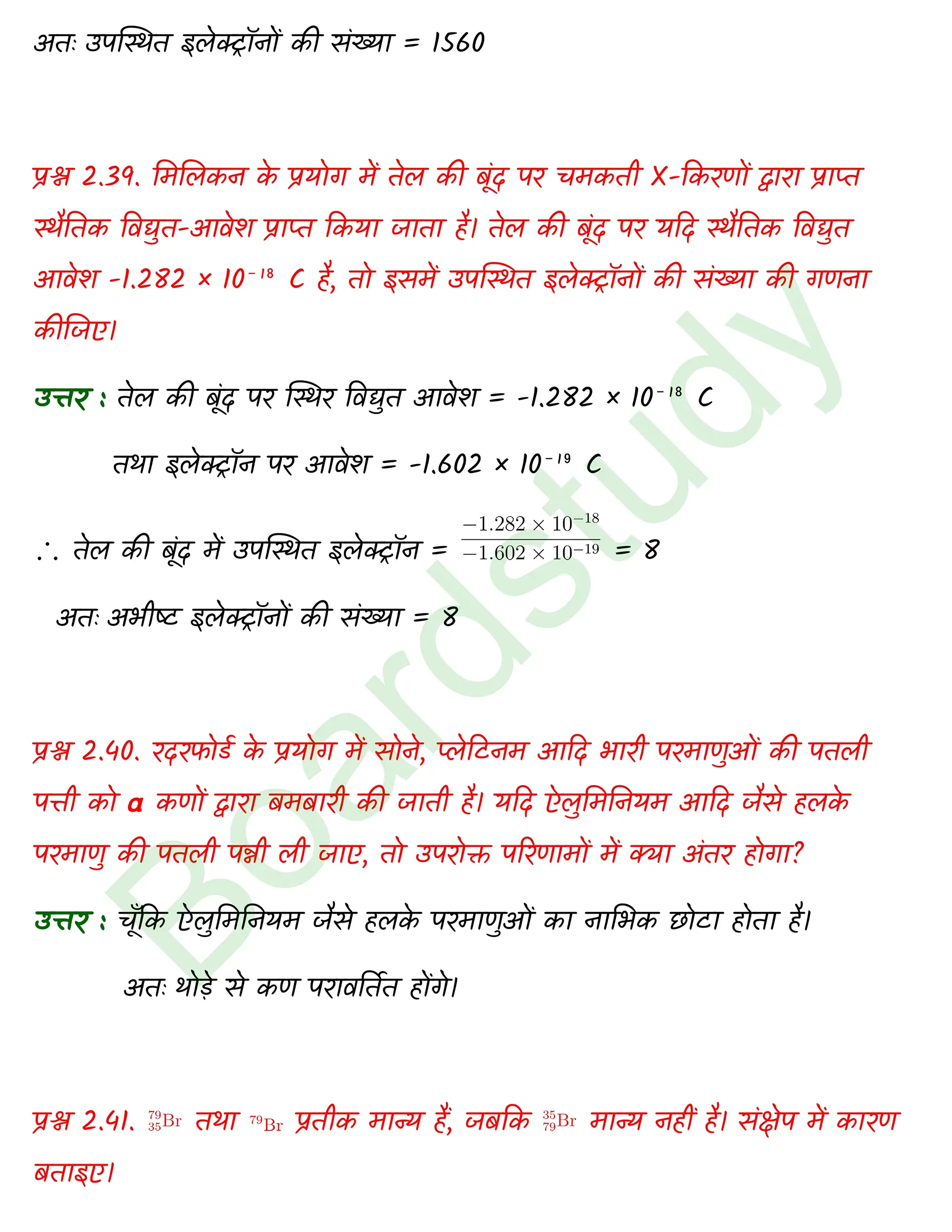 Chemistry Chapter 2 1 1 page 0031