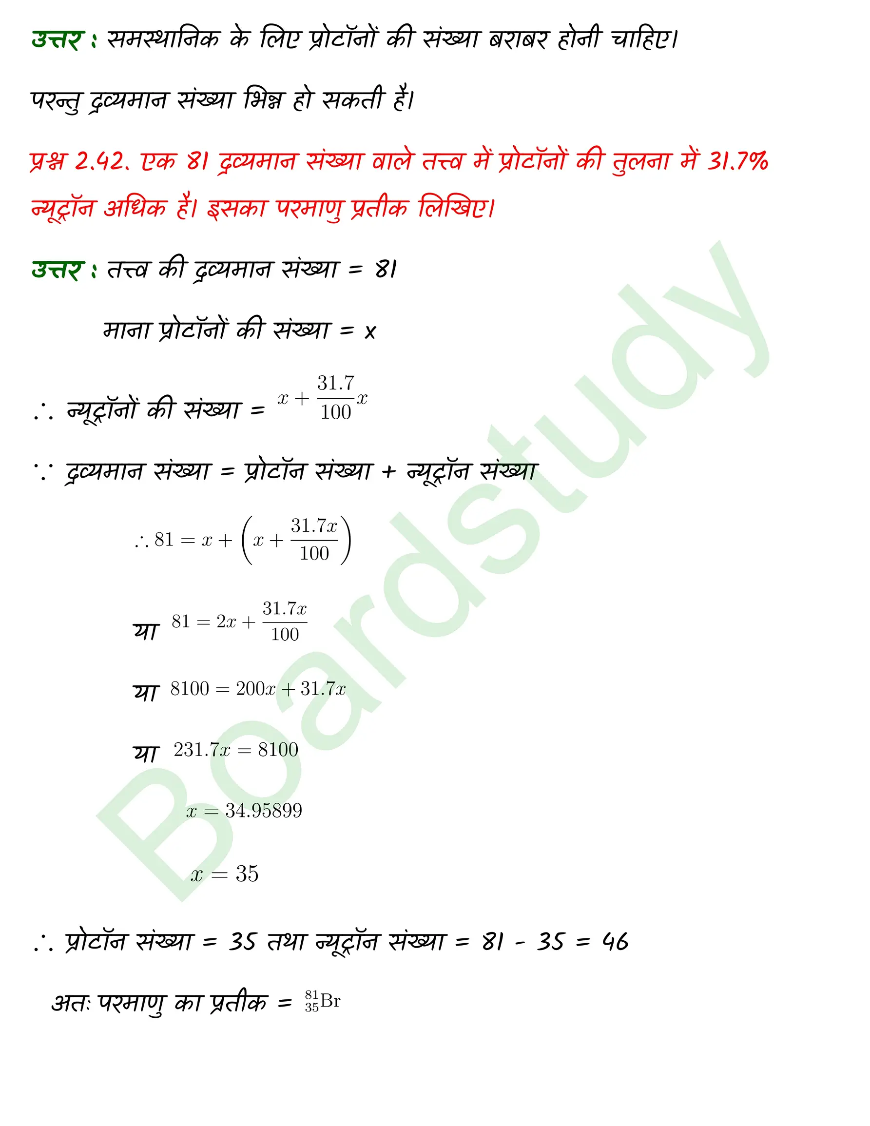 Chemistry Chapter 2 1 1 page 0032