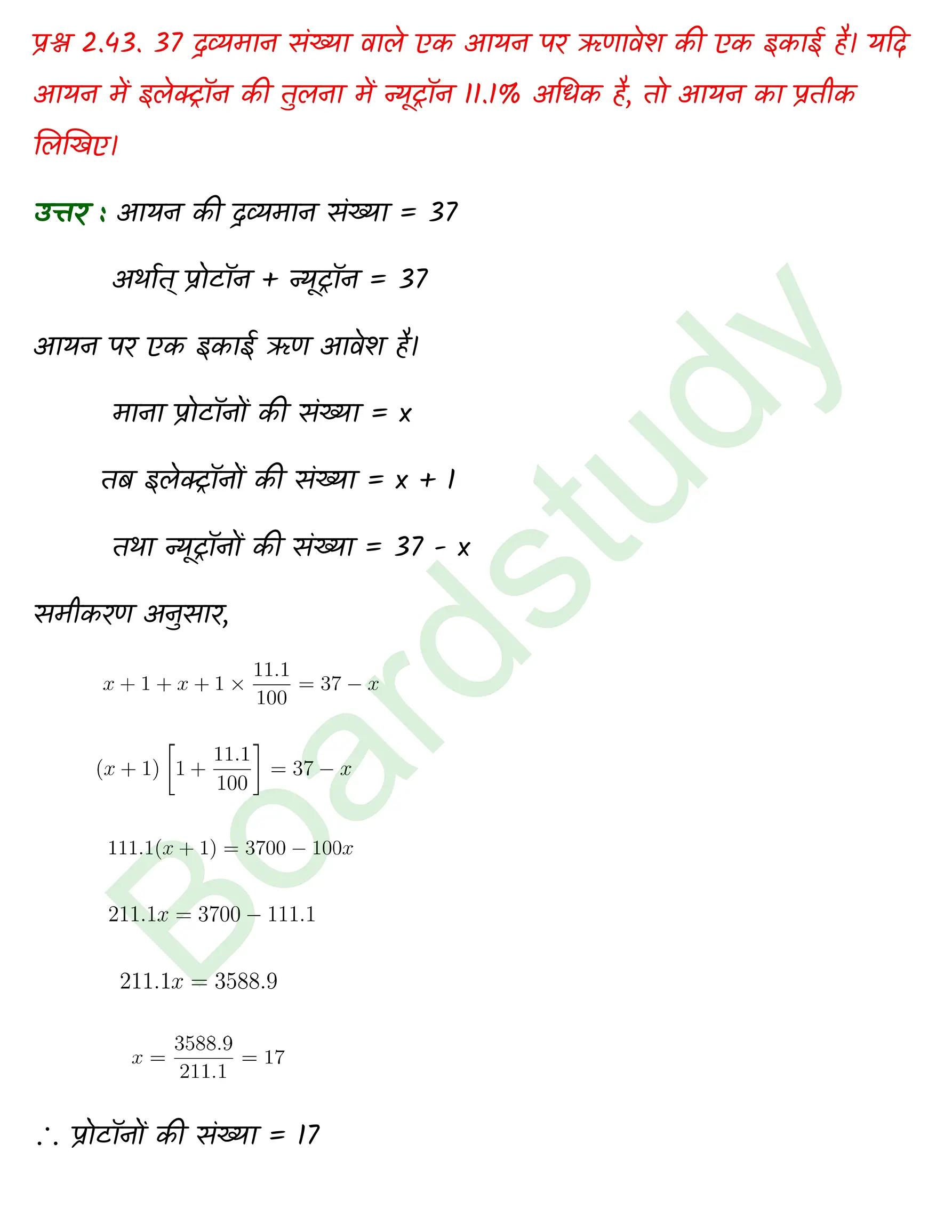 Chemistry Chapter 2 1 1 page 0033