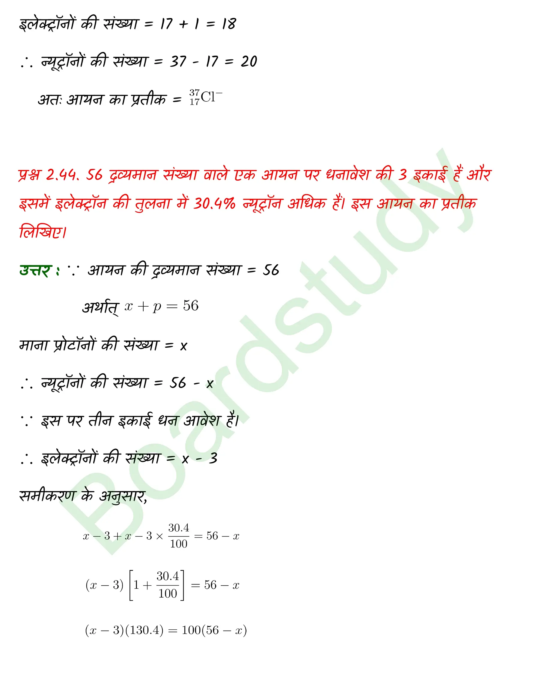 Chemistry Chapter 2 1 1 page 0034