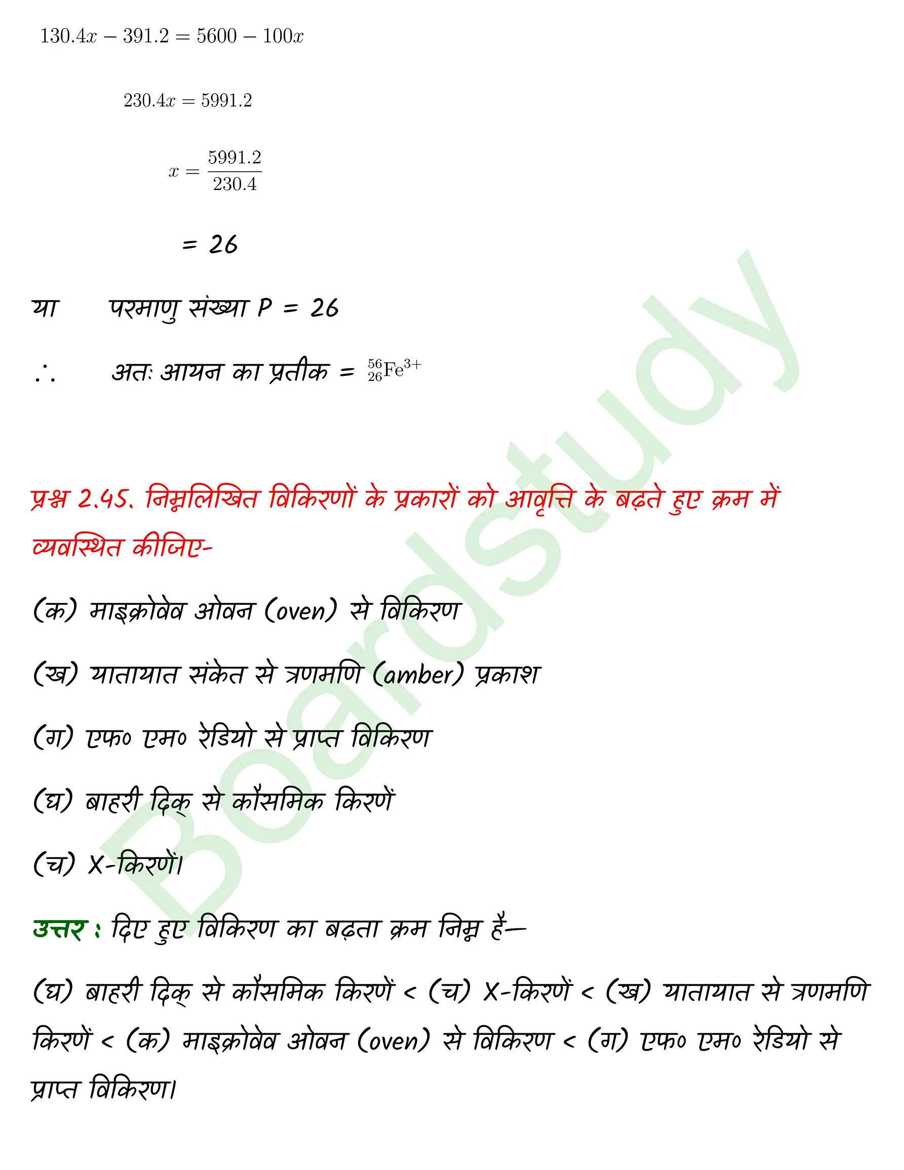 Chemistry Chapter 2 1 1 page 0035