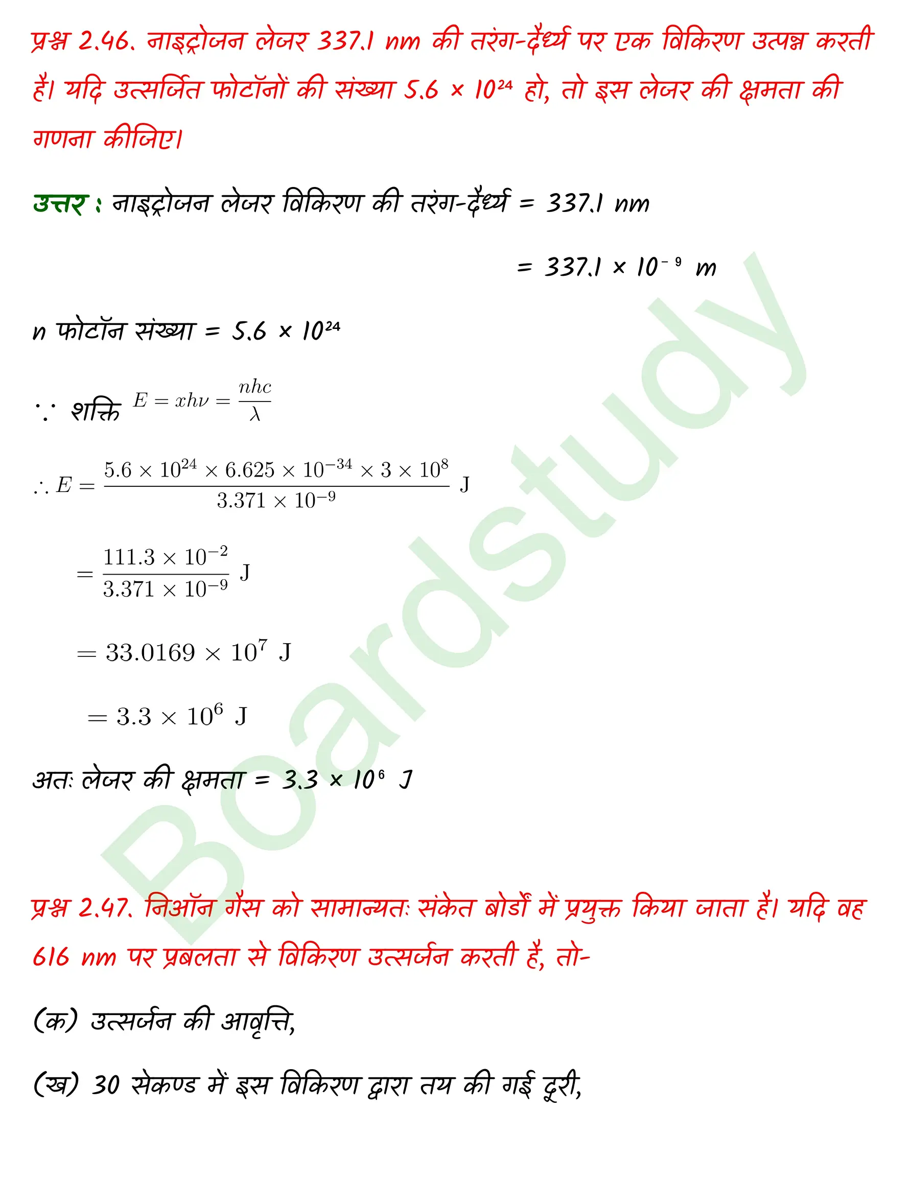 Chemistry Chapter 2 1 1 page 0036