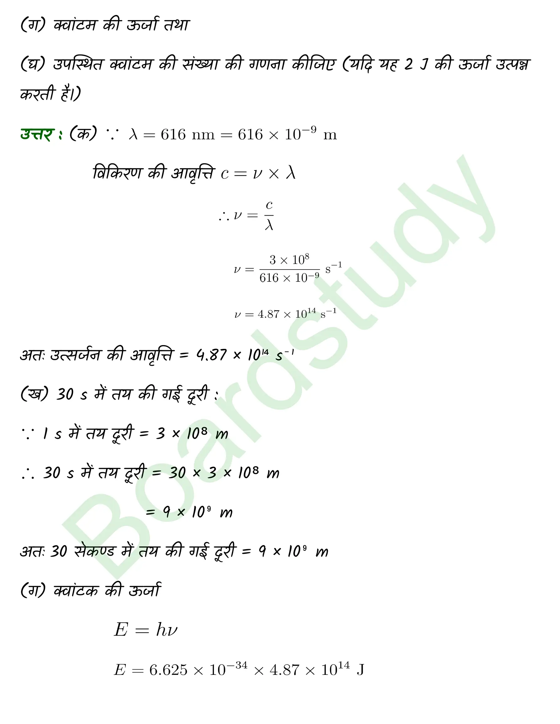 Chemistry Chapter 2 1 1 page 0037