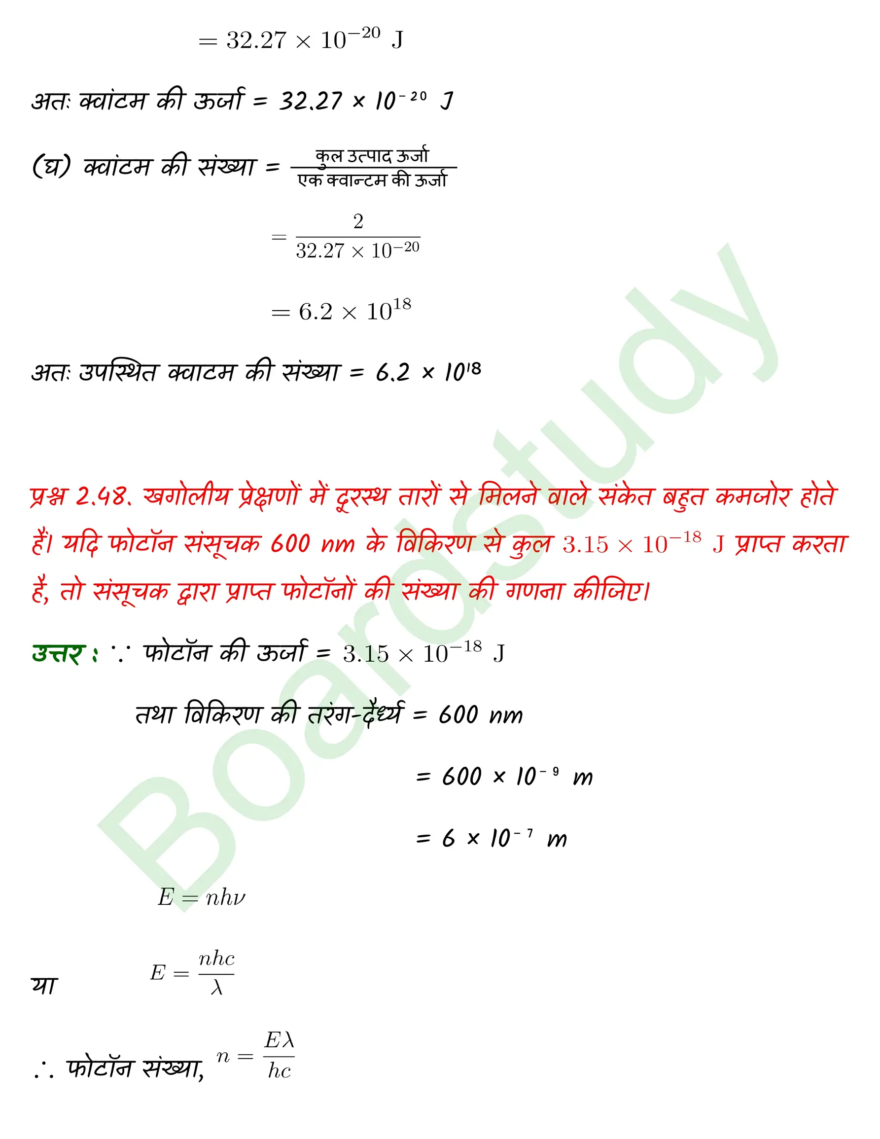 Chemistry Chapter 2 1 1 page 0038