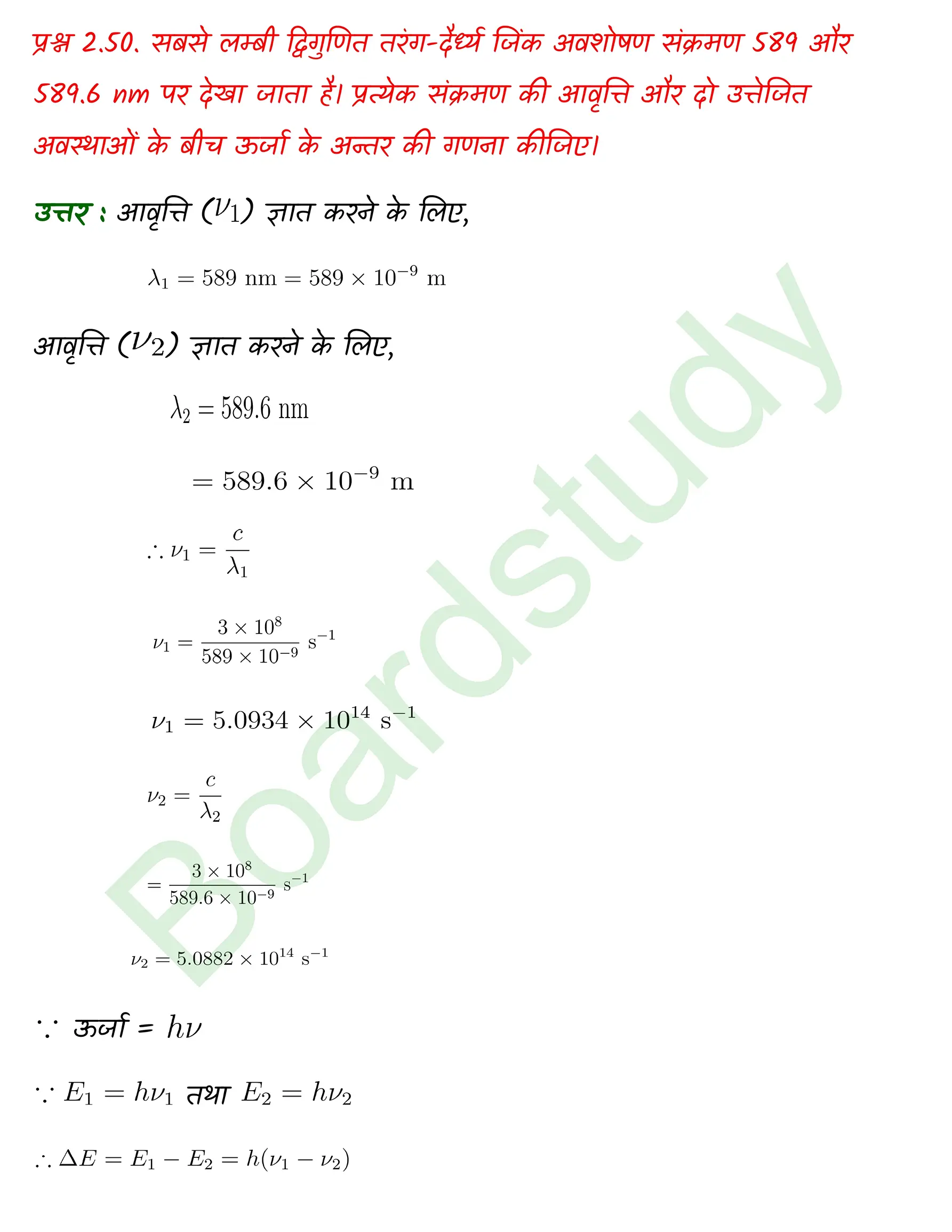 Chemistry Chapter 2 1 1 page 0040