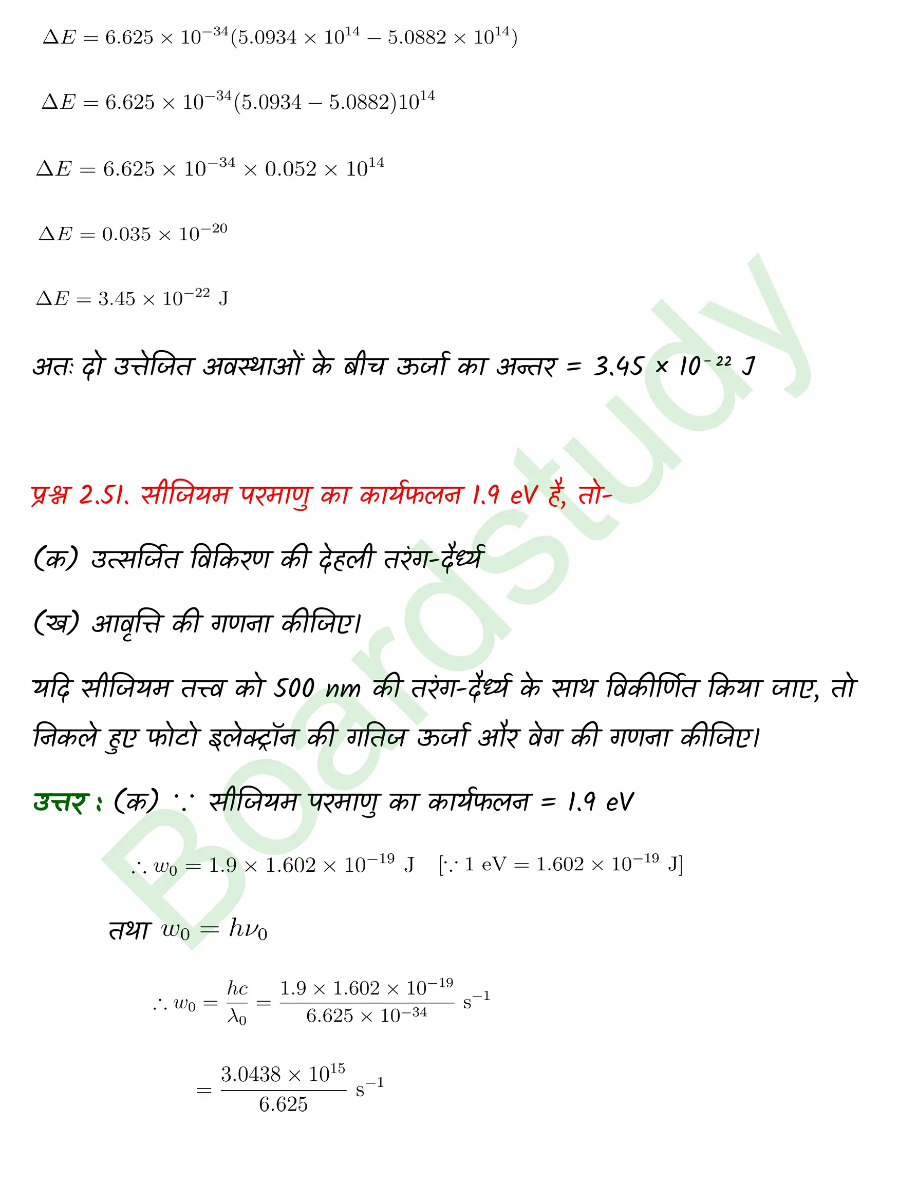 Chemistry Chapter 2 1 1 page 0041