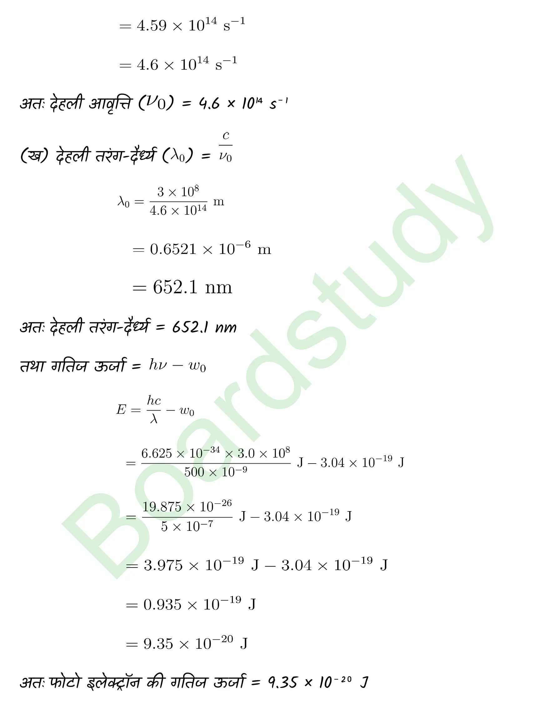 Chemistry Chapter 2 1 1 page 0042